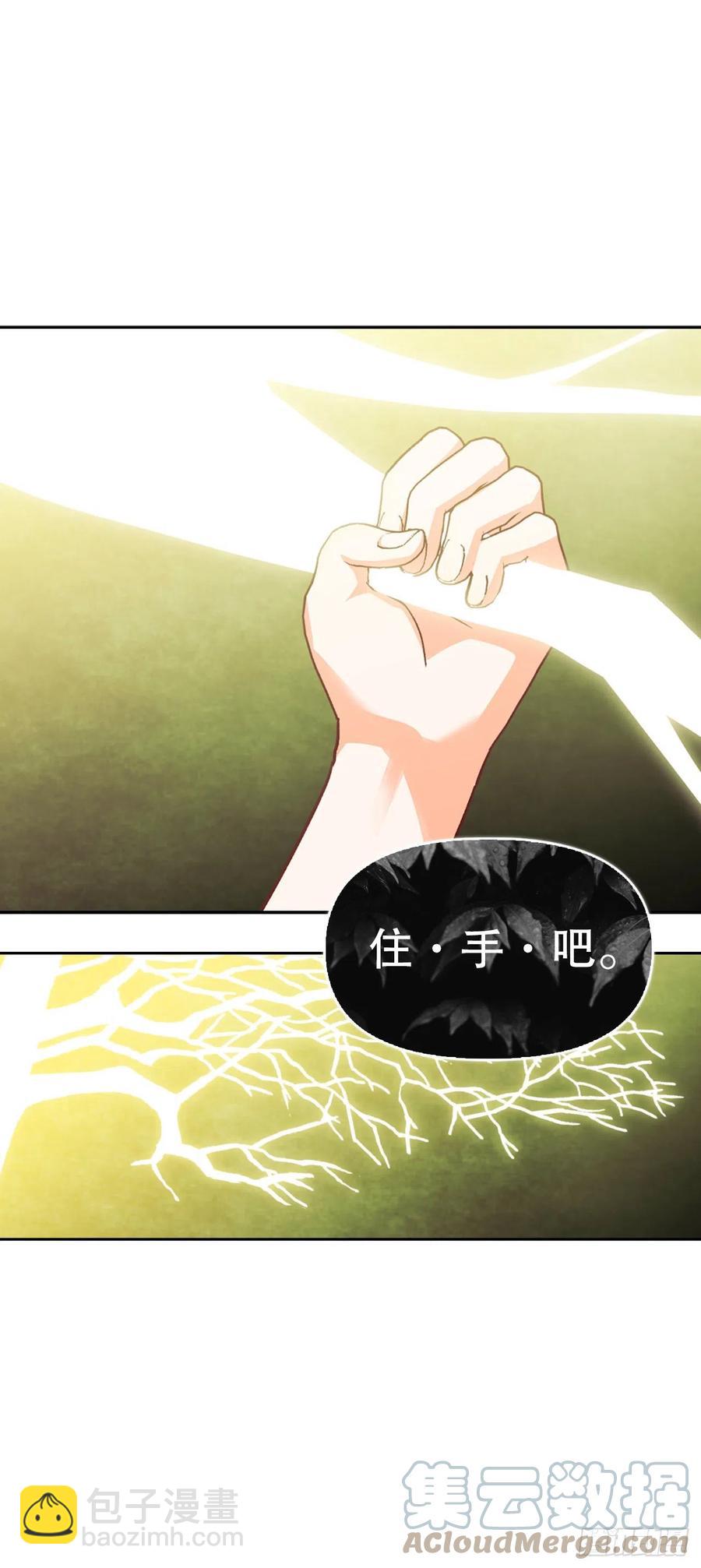 82.真相(1/2)-第85话