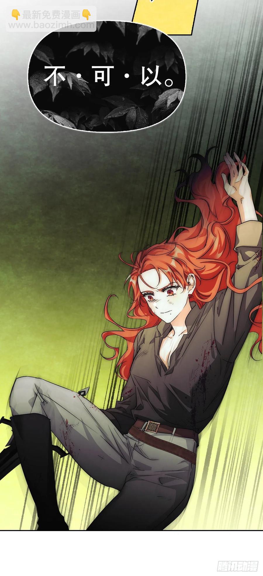 82.真相(1/2)-第85话