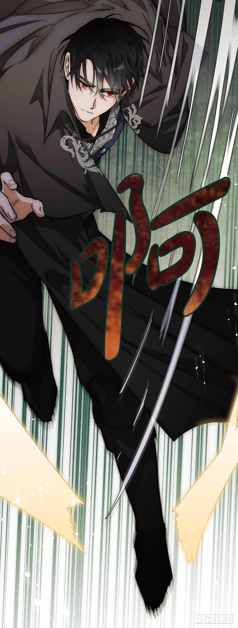 82.真相(1/2)-第85话