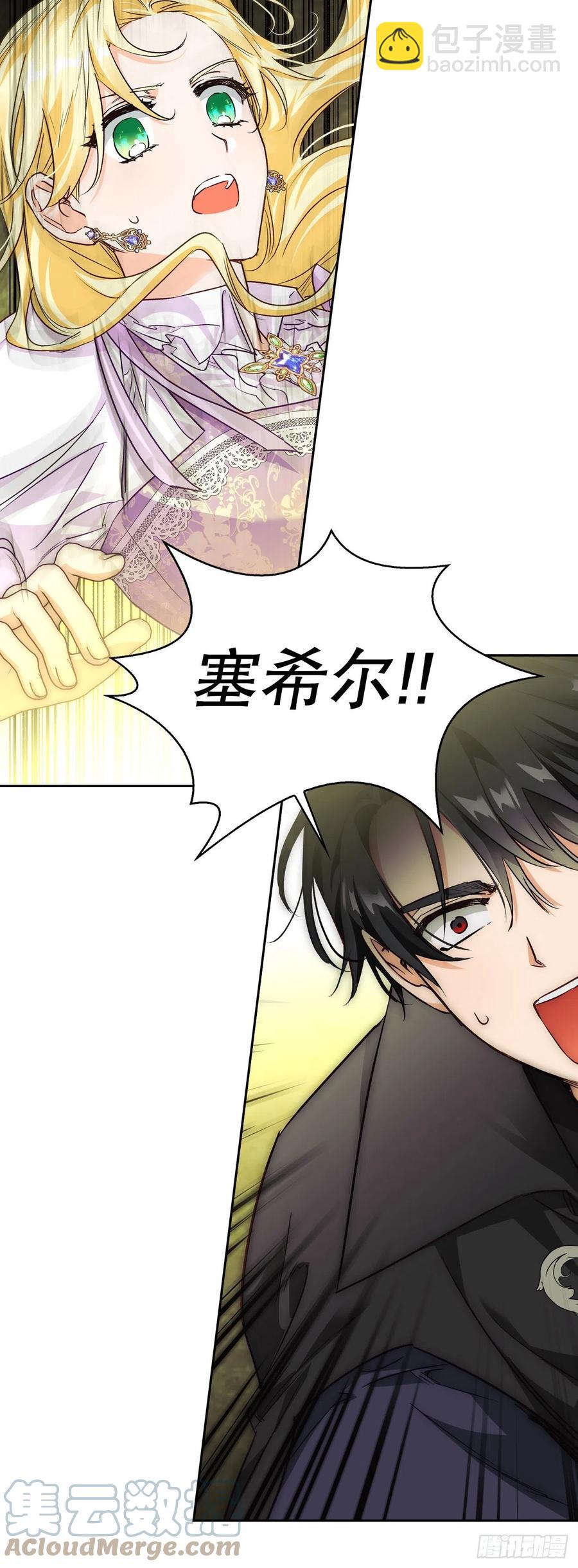 82.真相(1/2)-第85话