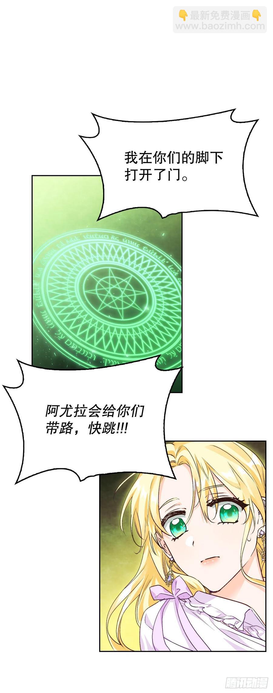 82.真相(1/2)-第85话