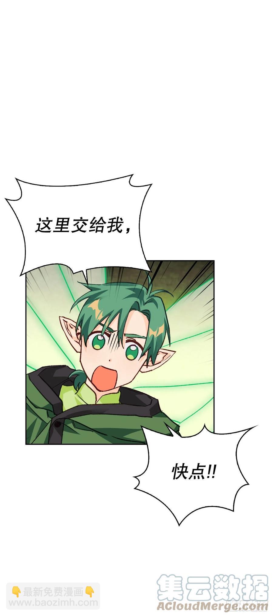 82.真相(1/2)-第85话