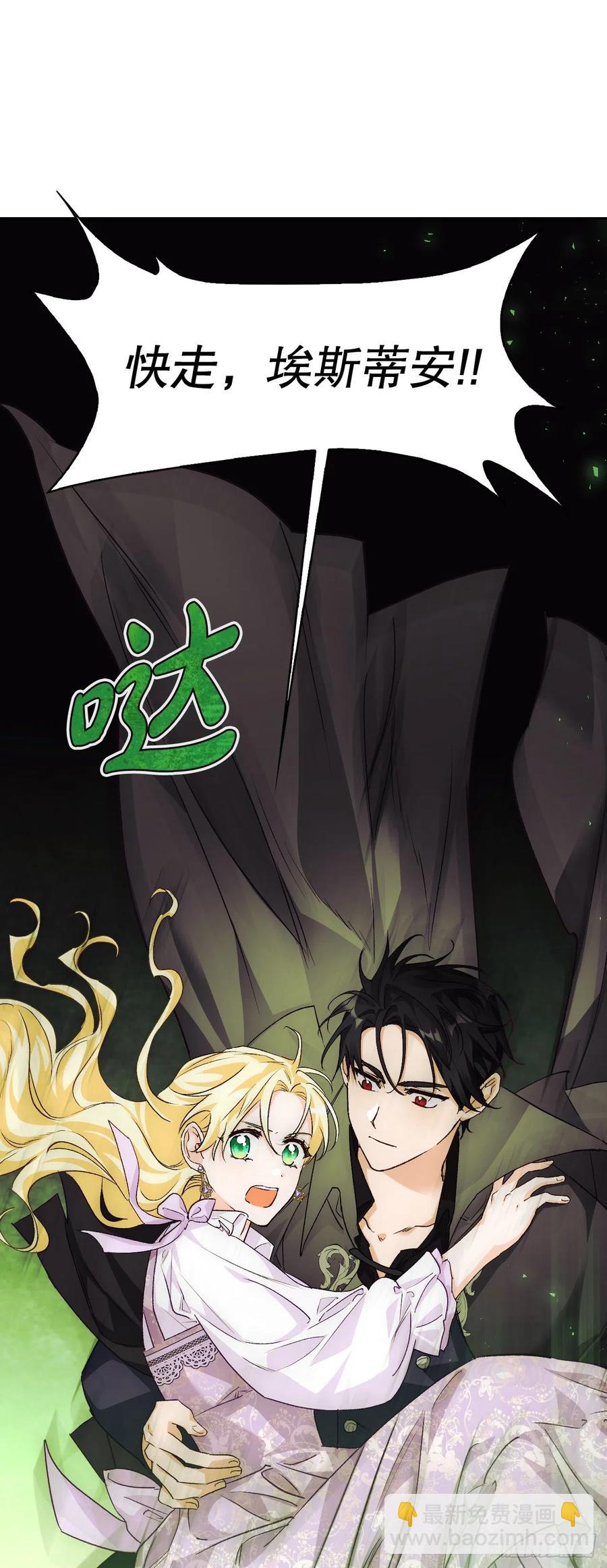 82.真相(1/2)-第85话