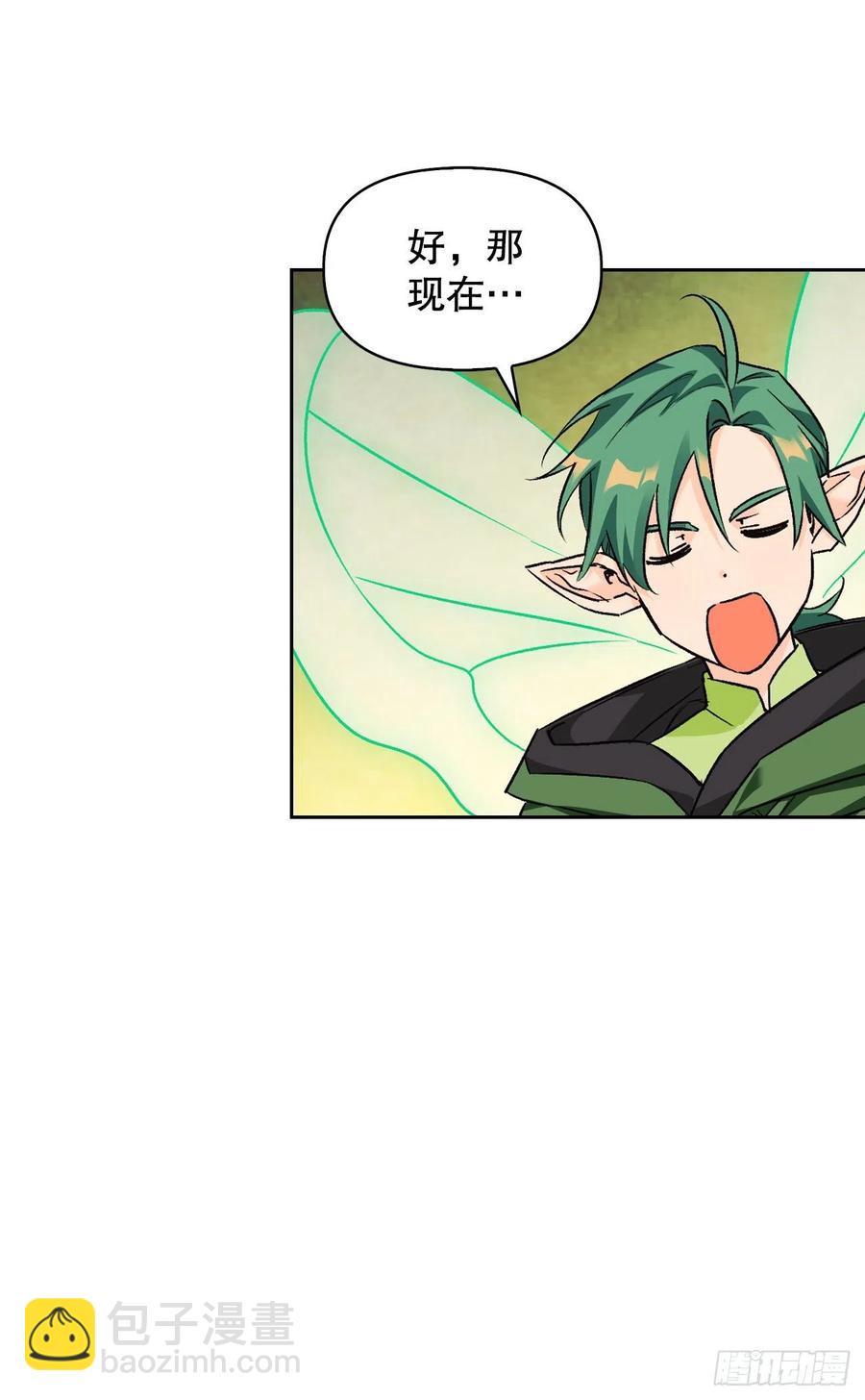 82.真相(1/2)-第85话