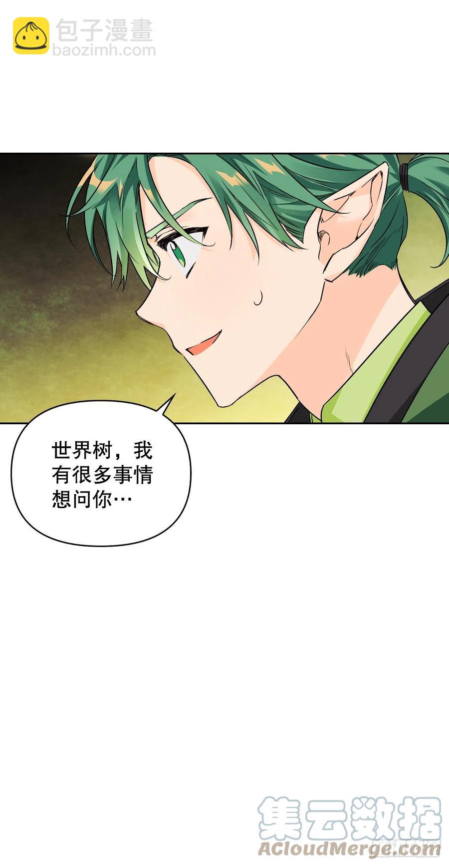 82.真相(1/2)-第85话