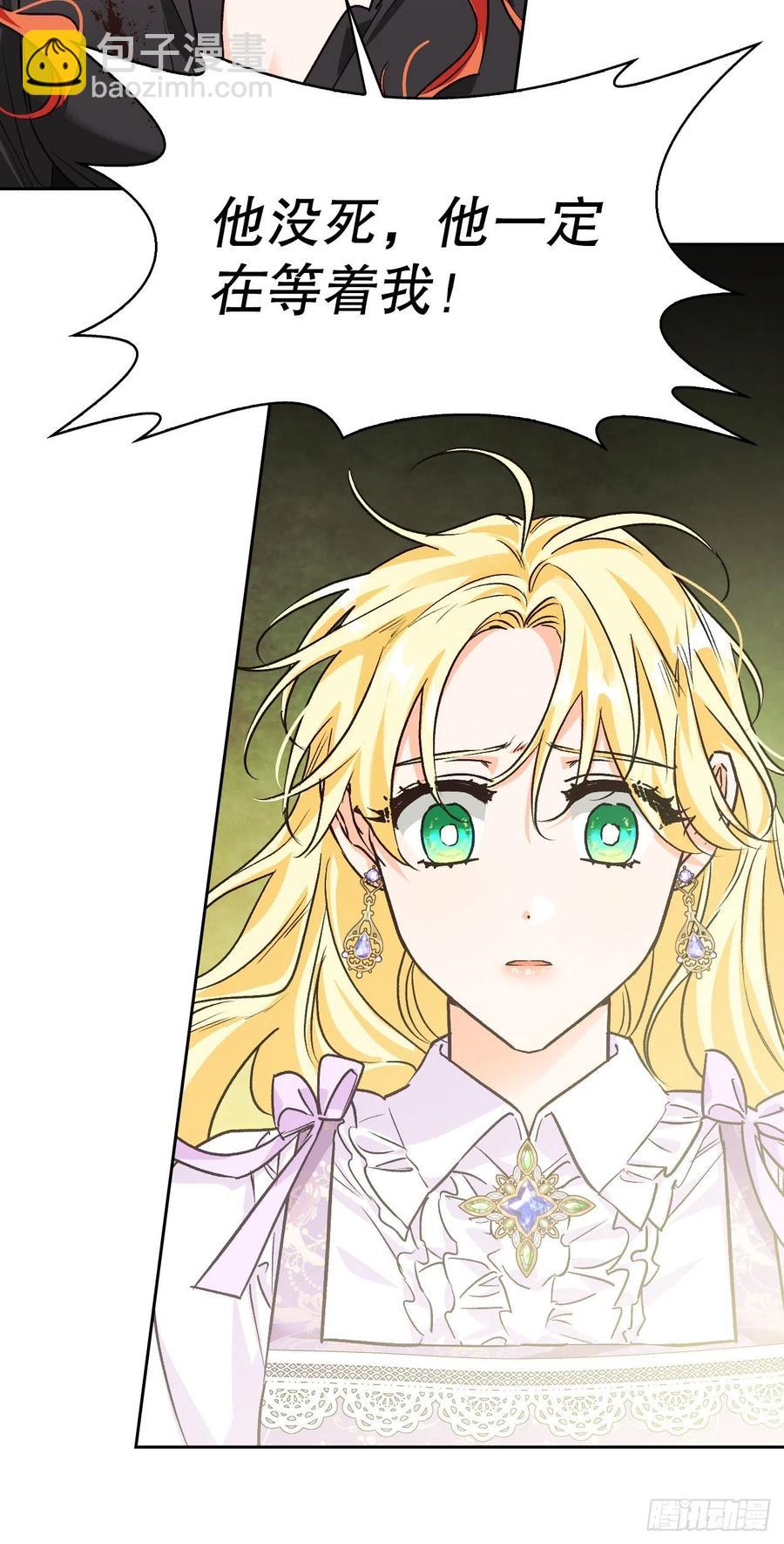 82.真相(1/2)-第85话