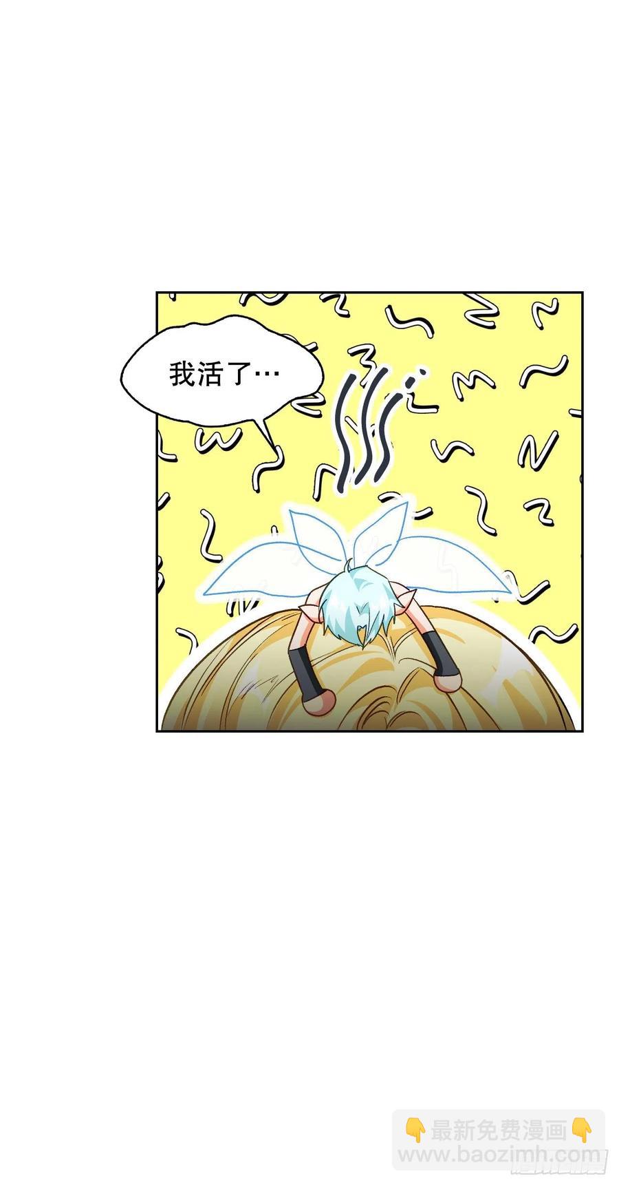 82.真相(1/2)-第85话