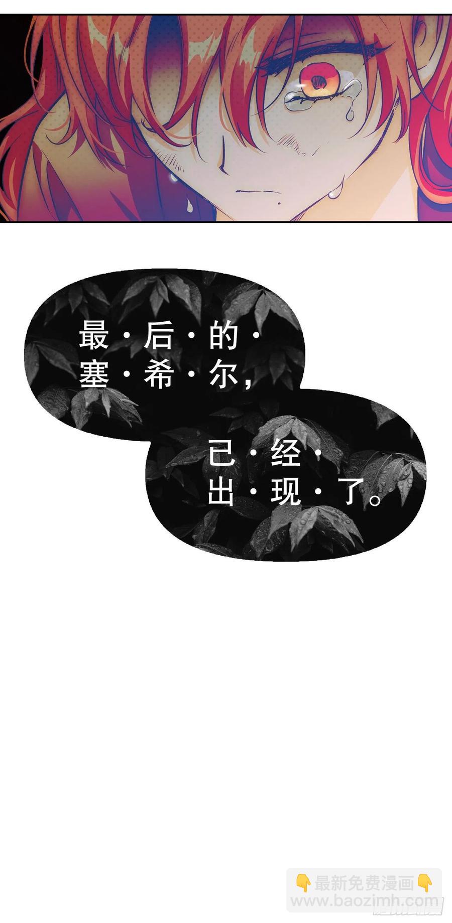 82.真相(1/2)-第85话