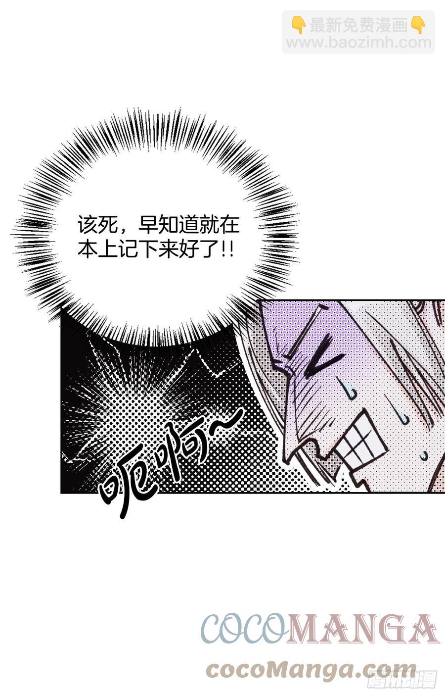 84.空的？(1/2)-第87话