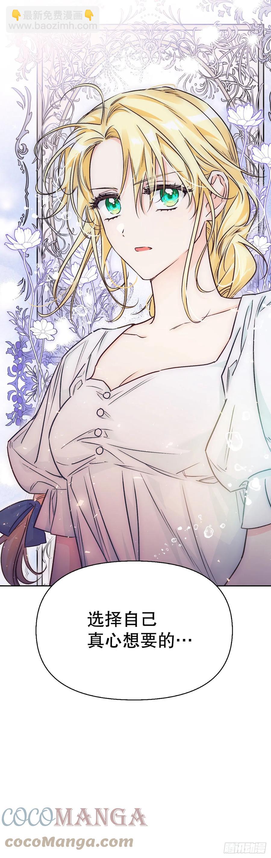 84.空的？(1/2)-第87话