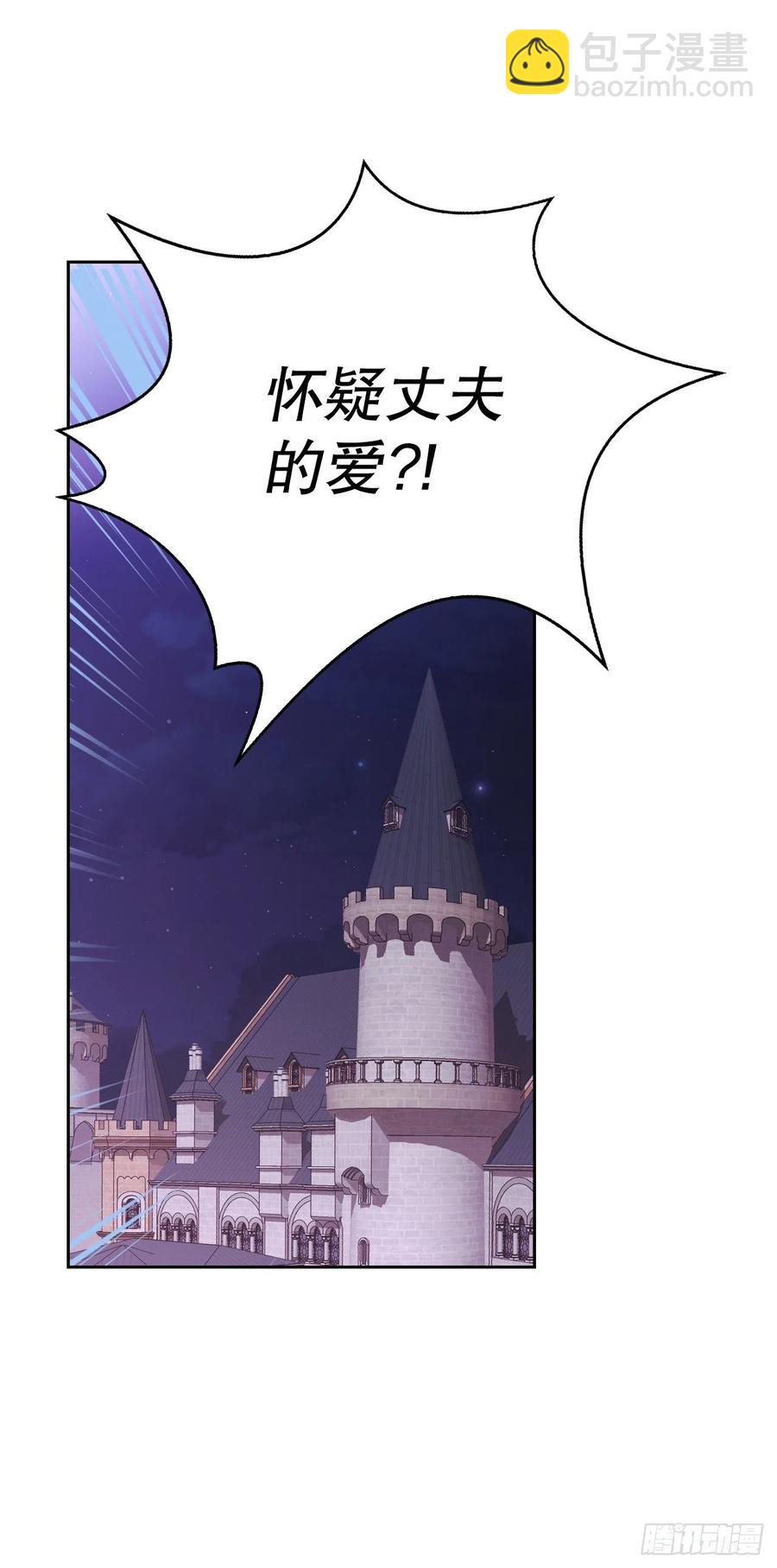 84.空的？(1/2)-第87话