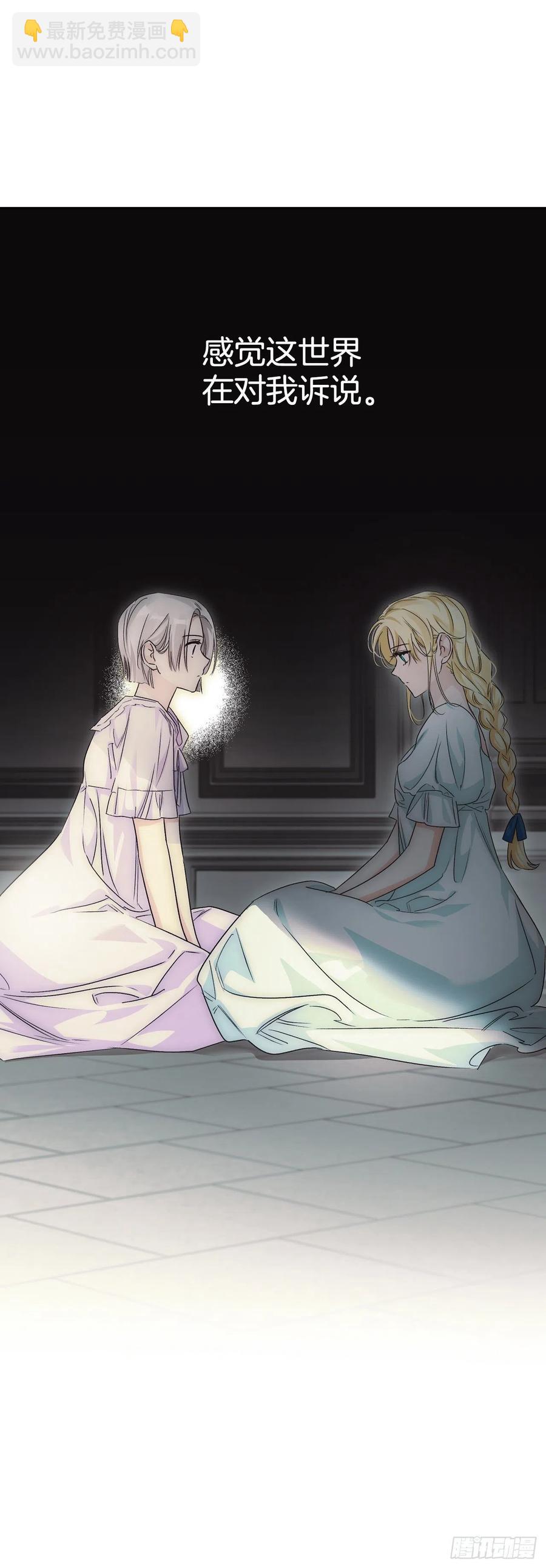 84.空的？(1/2)-第87话