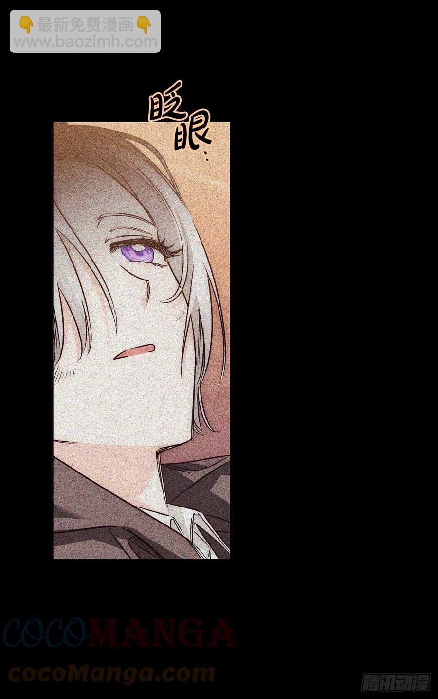 84.空的？(1/2)-第87话