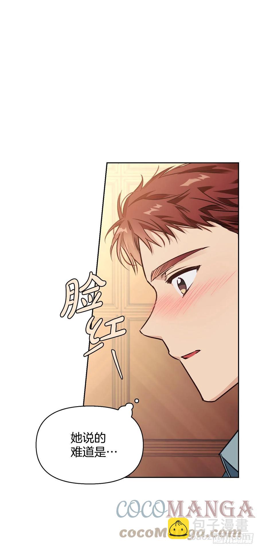 84.空的？(1/2)-第87话