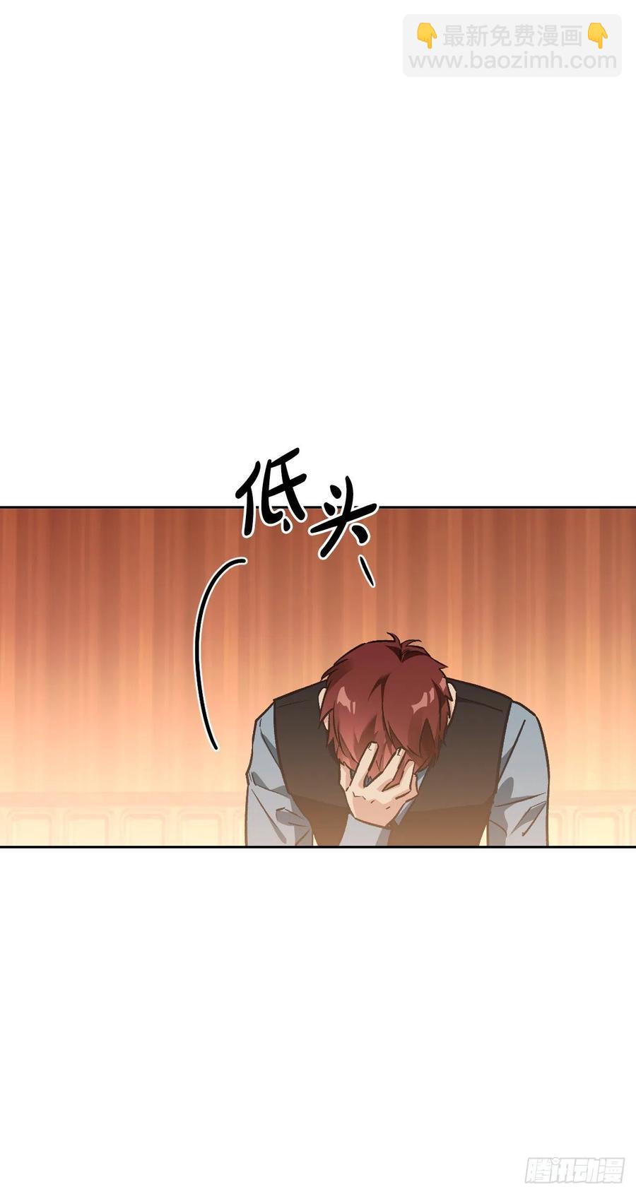 84.空的？(1/2)-第87话