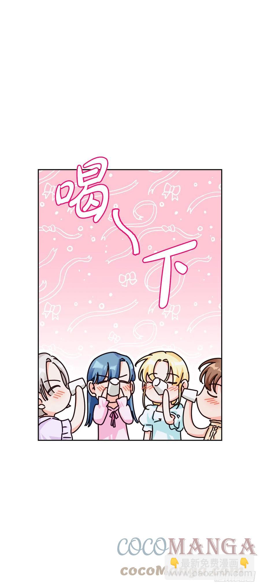 84.空的？(1/2)-第87话