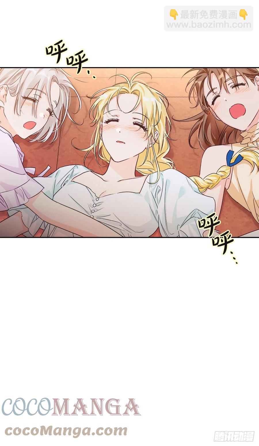 84.空的？(1/2)-第87话