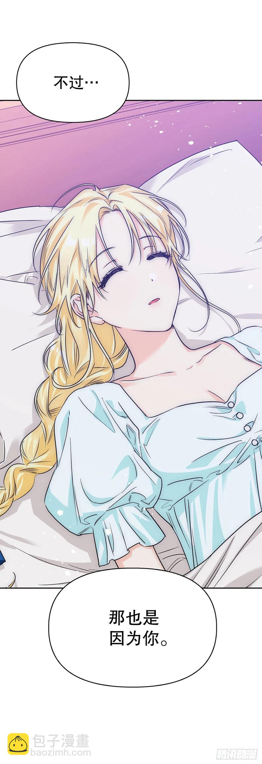 84.空的？(1/2)-第87话