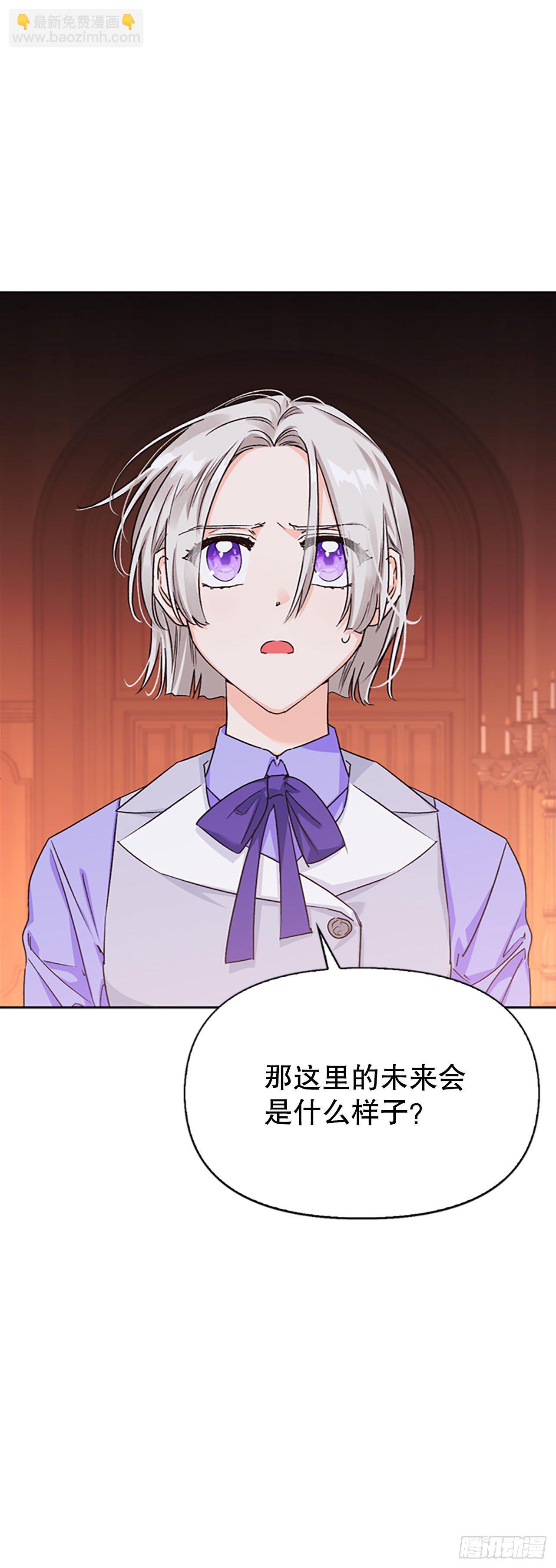 86.灾星升起(1/2)-第89话