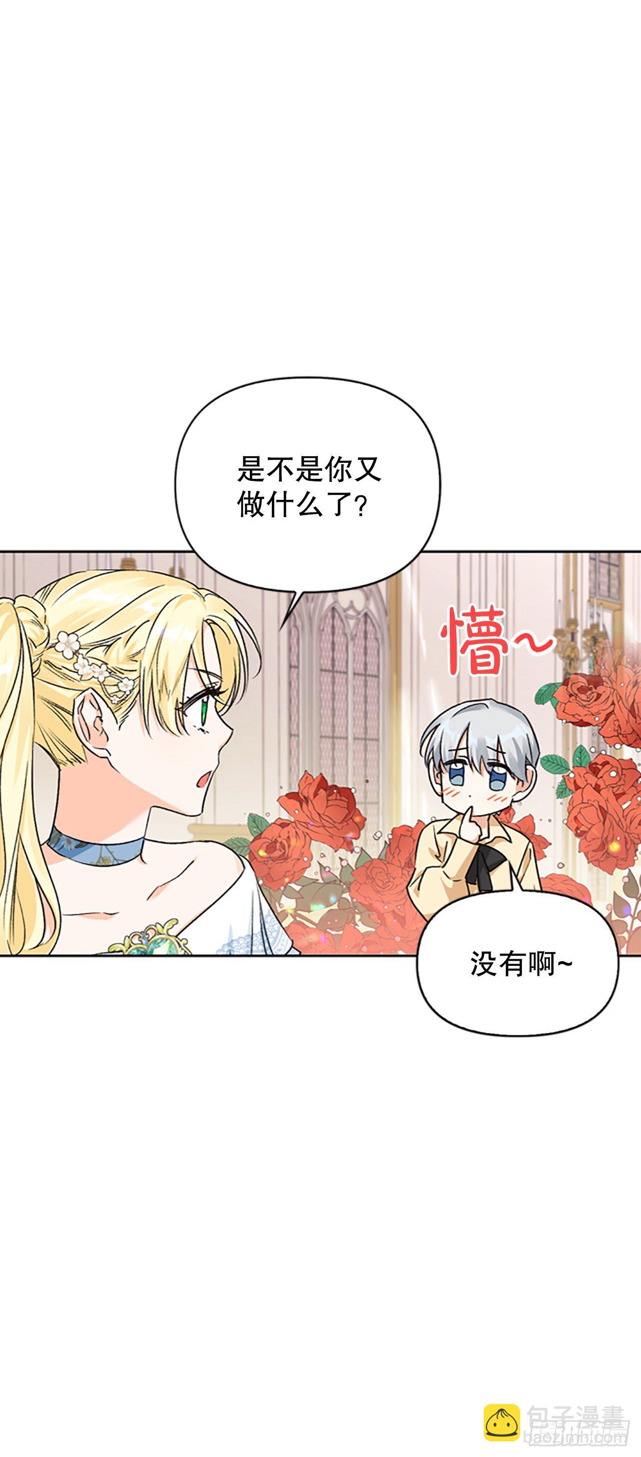 86.灾星升起(1/2)-第89话