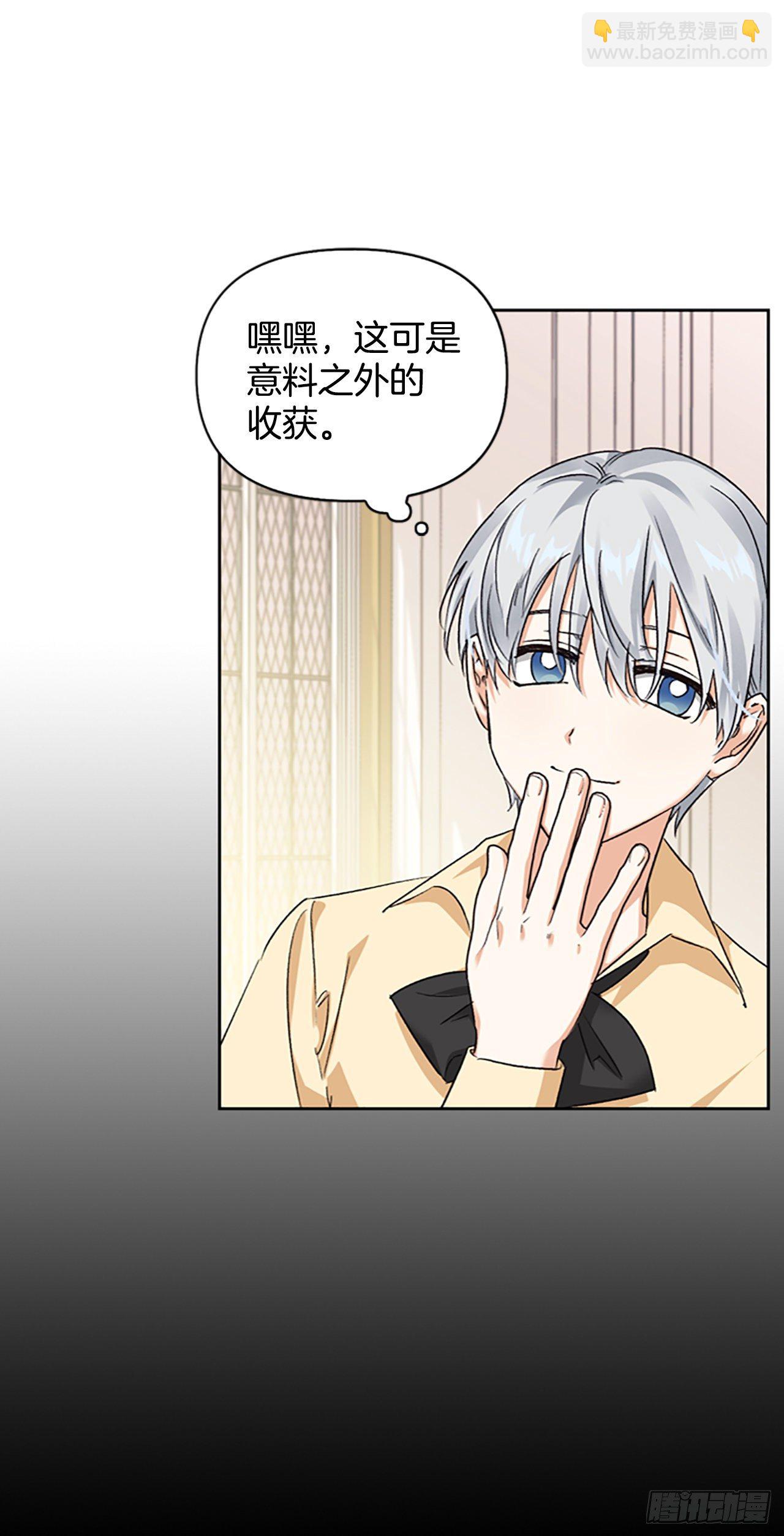 86.灾星升起(1/2)-第89话