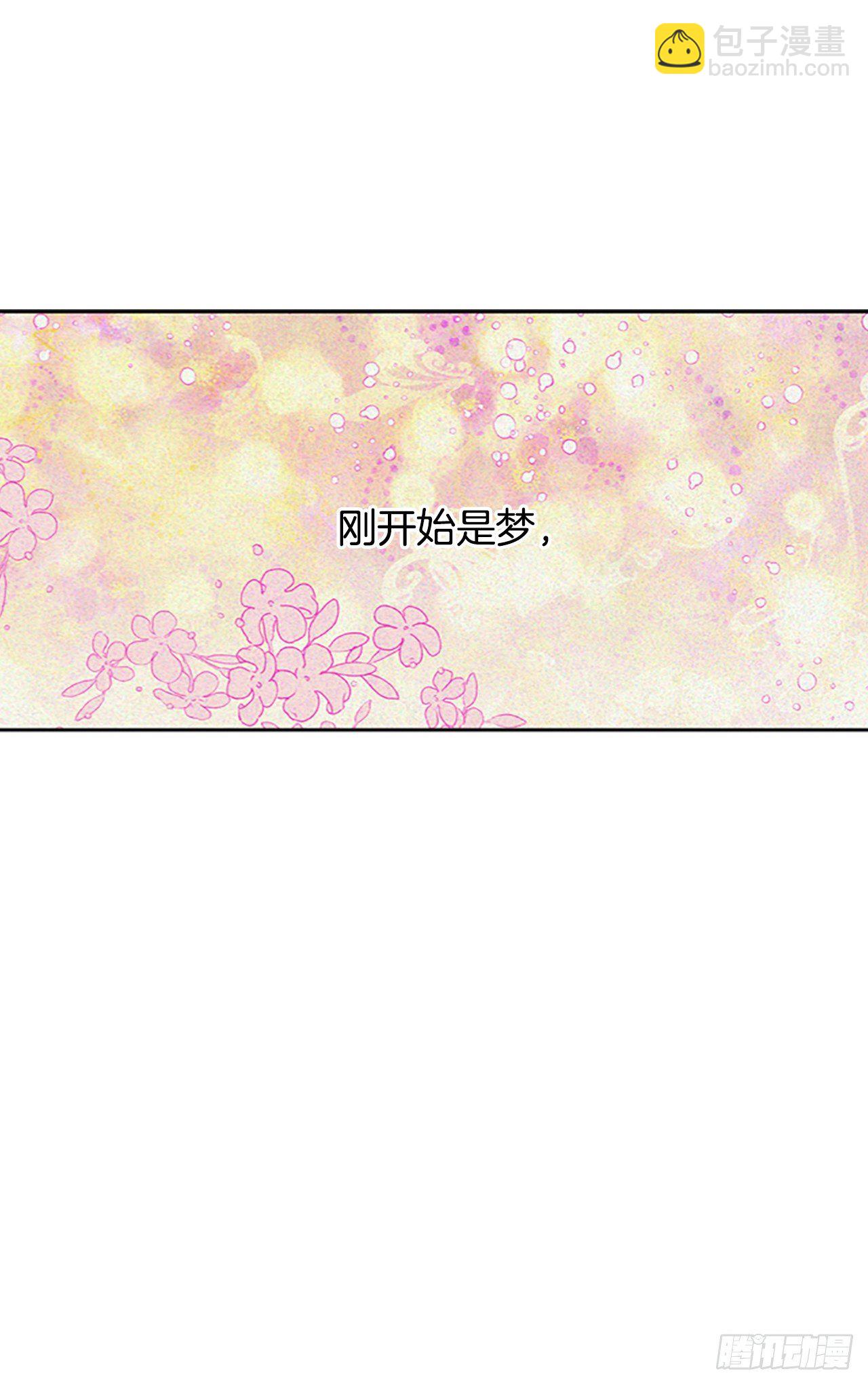 86.灾星升起(1/2)-第89话