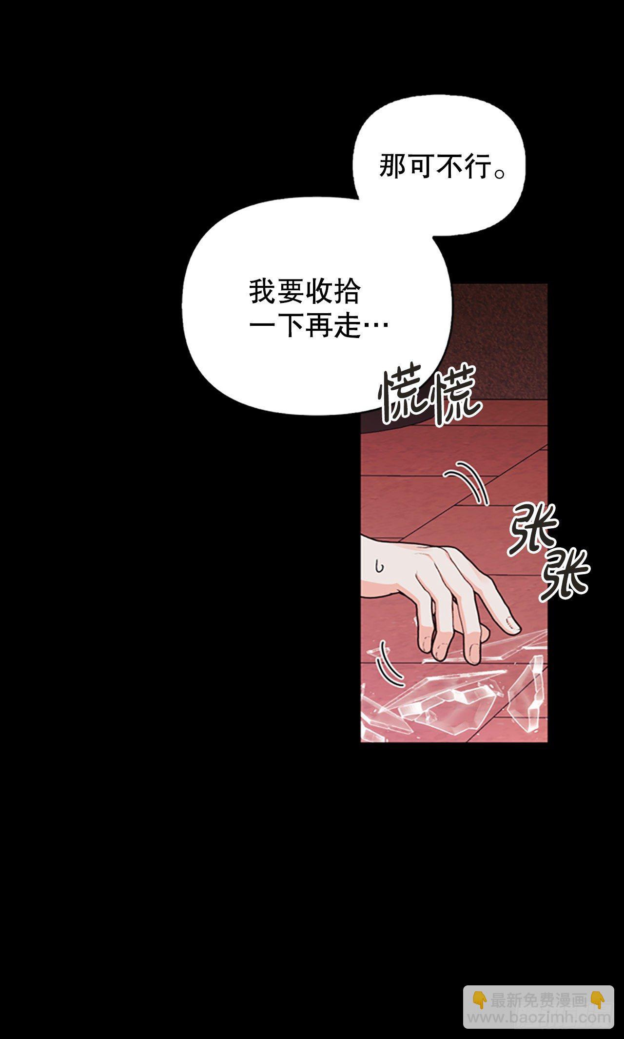 86.灾星升起(1/2)-第89话