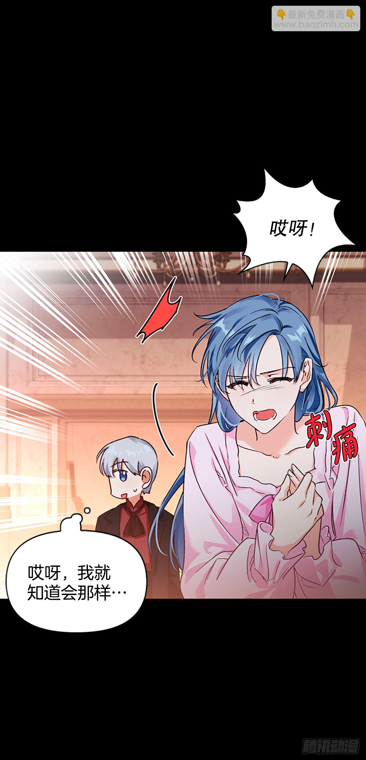 86.灾星升起(1/2)-第89话