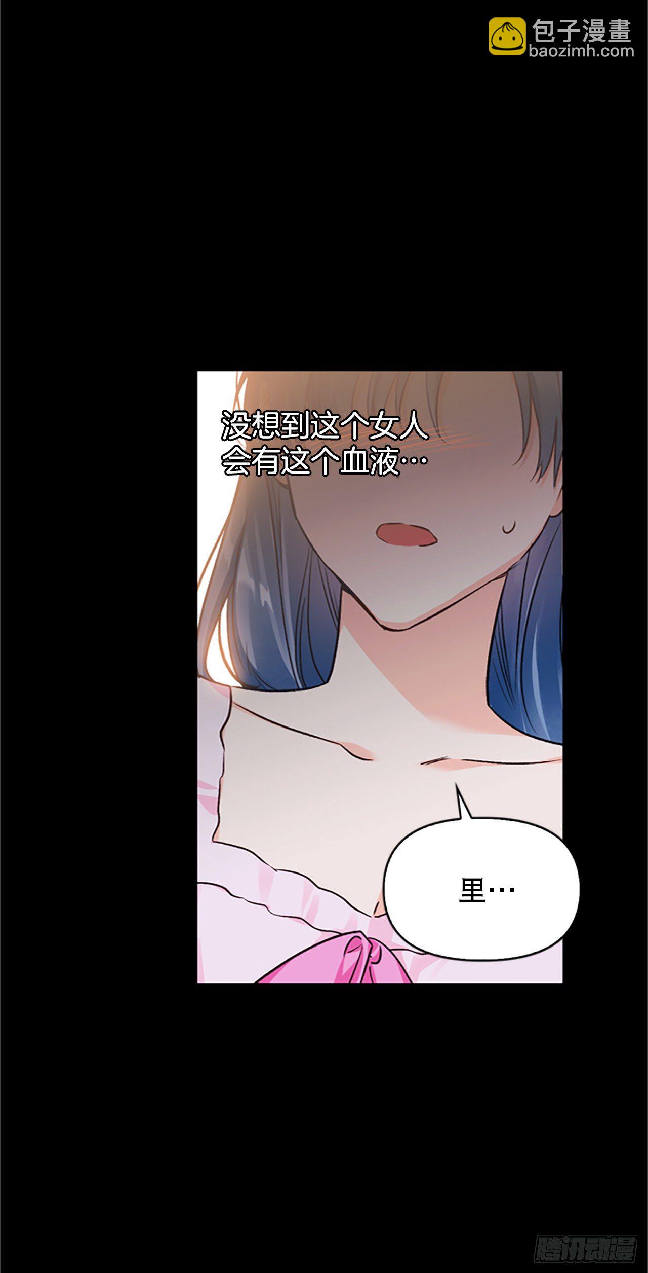 86.灾星升起(1/2)-第89话