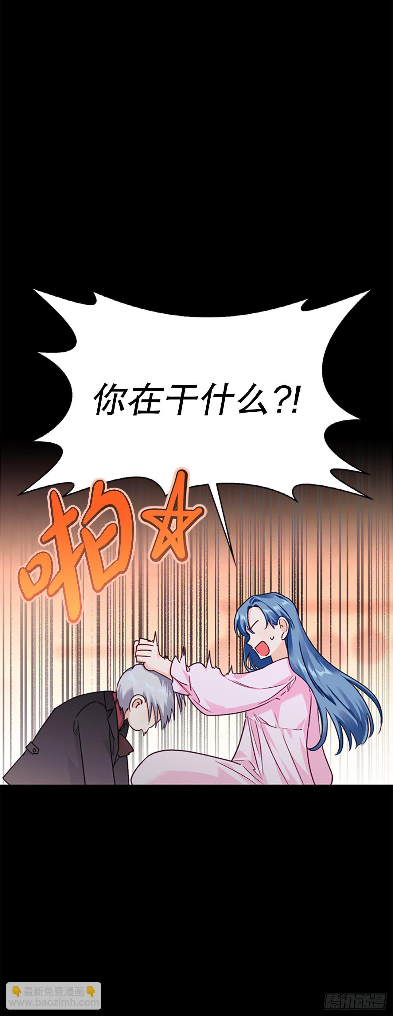 86.灾星升起(1/2)-第89话