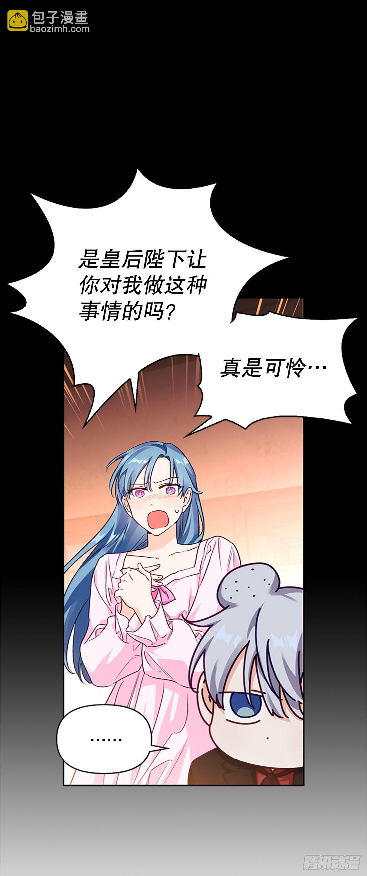 86.灾星升起(1/2)-第89话