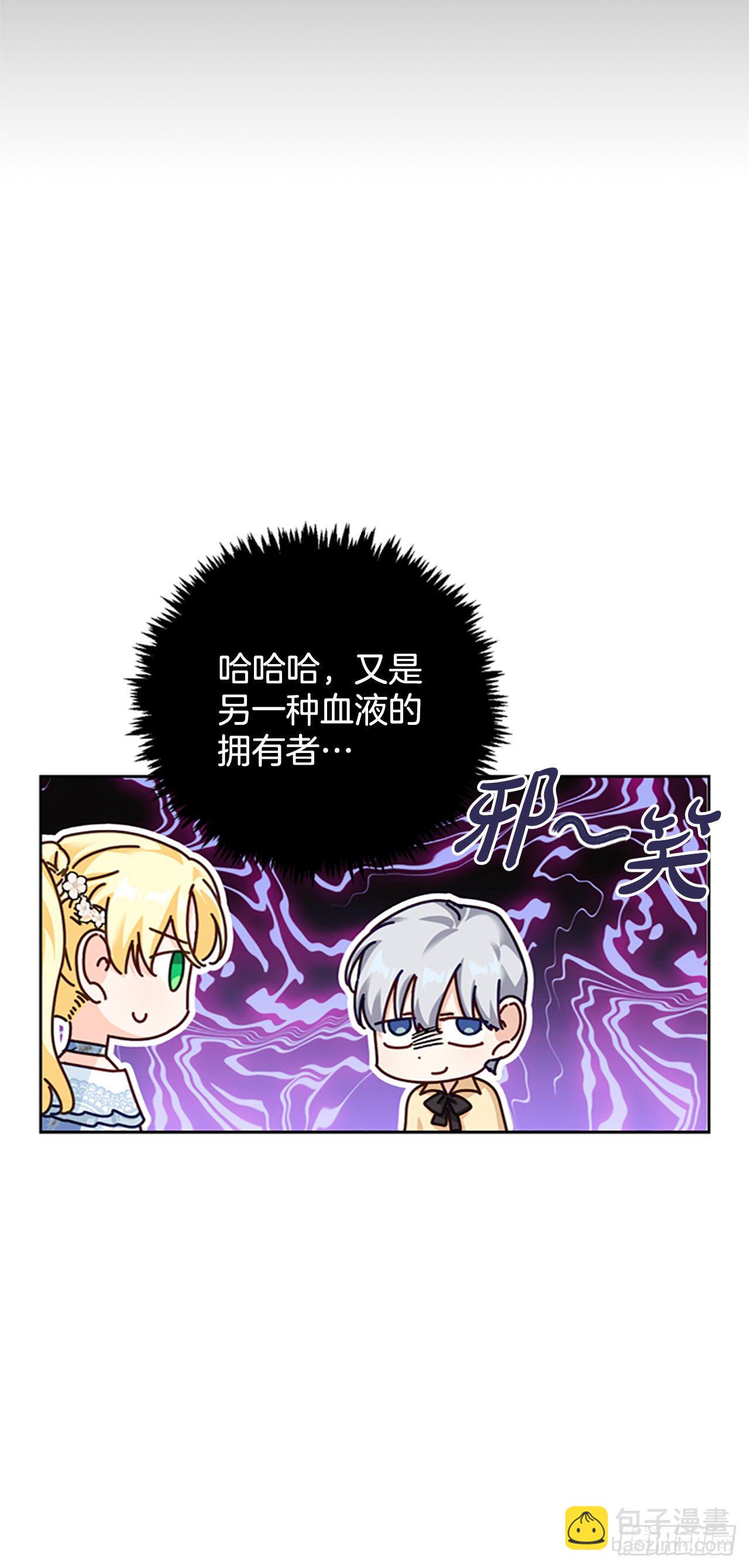 86.灾星升起(1/2)-第89话