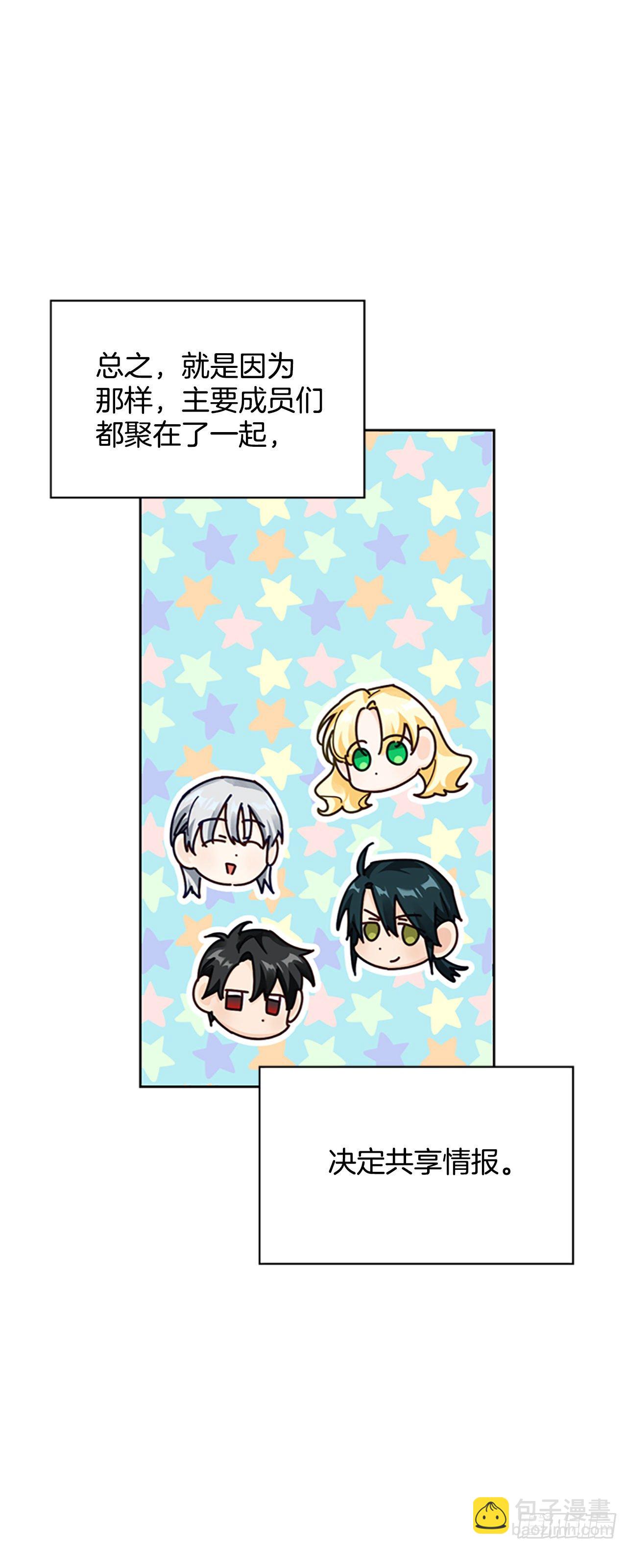 86.灾星升起(1/2)-第89话