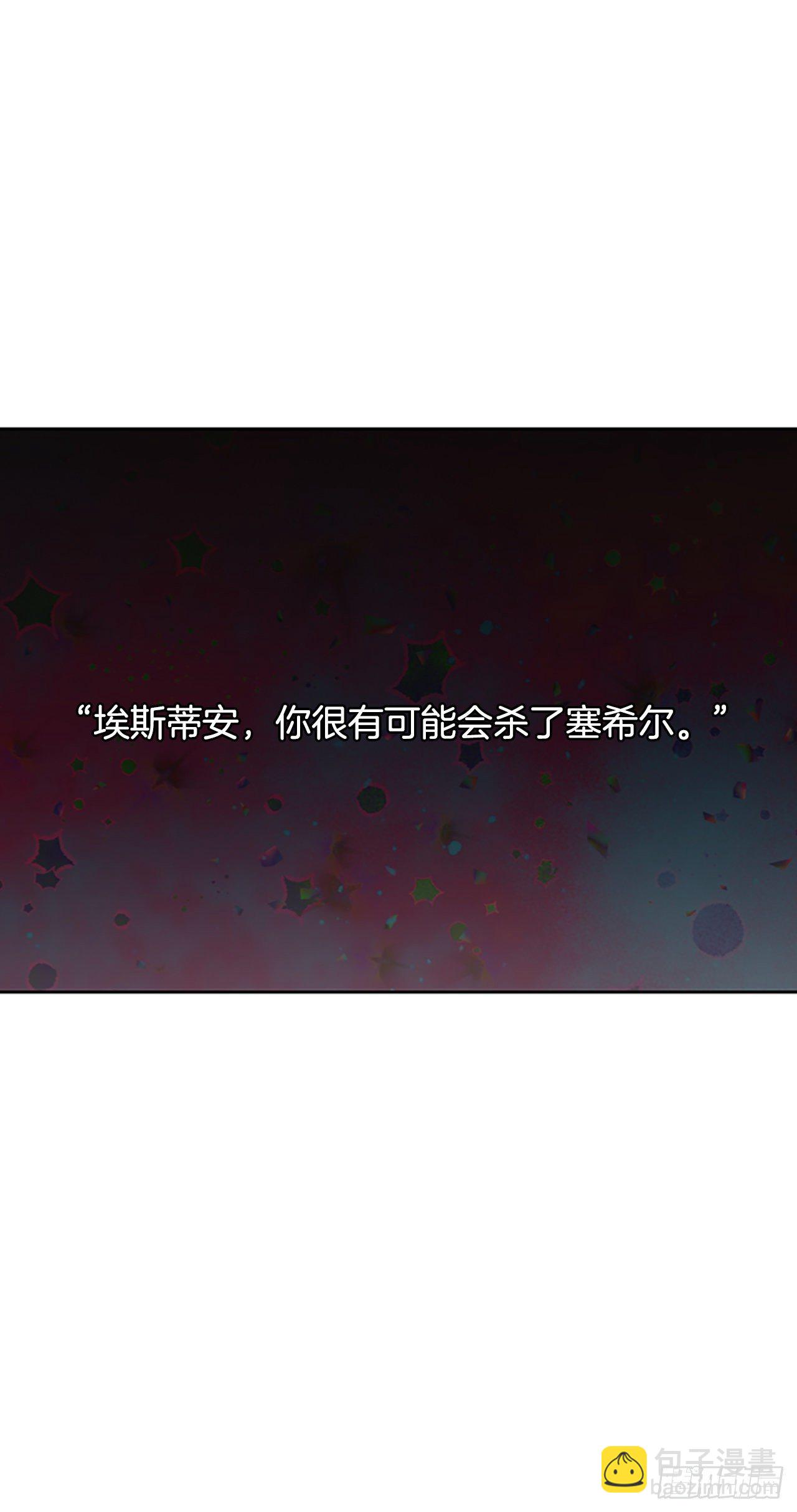 86.灾星升起(1/2)-第89话