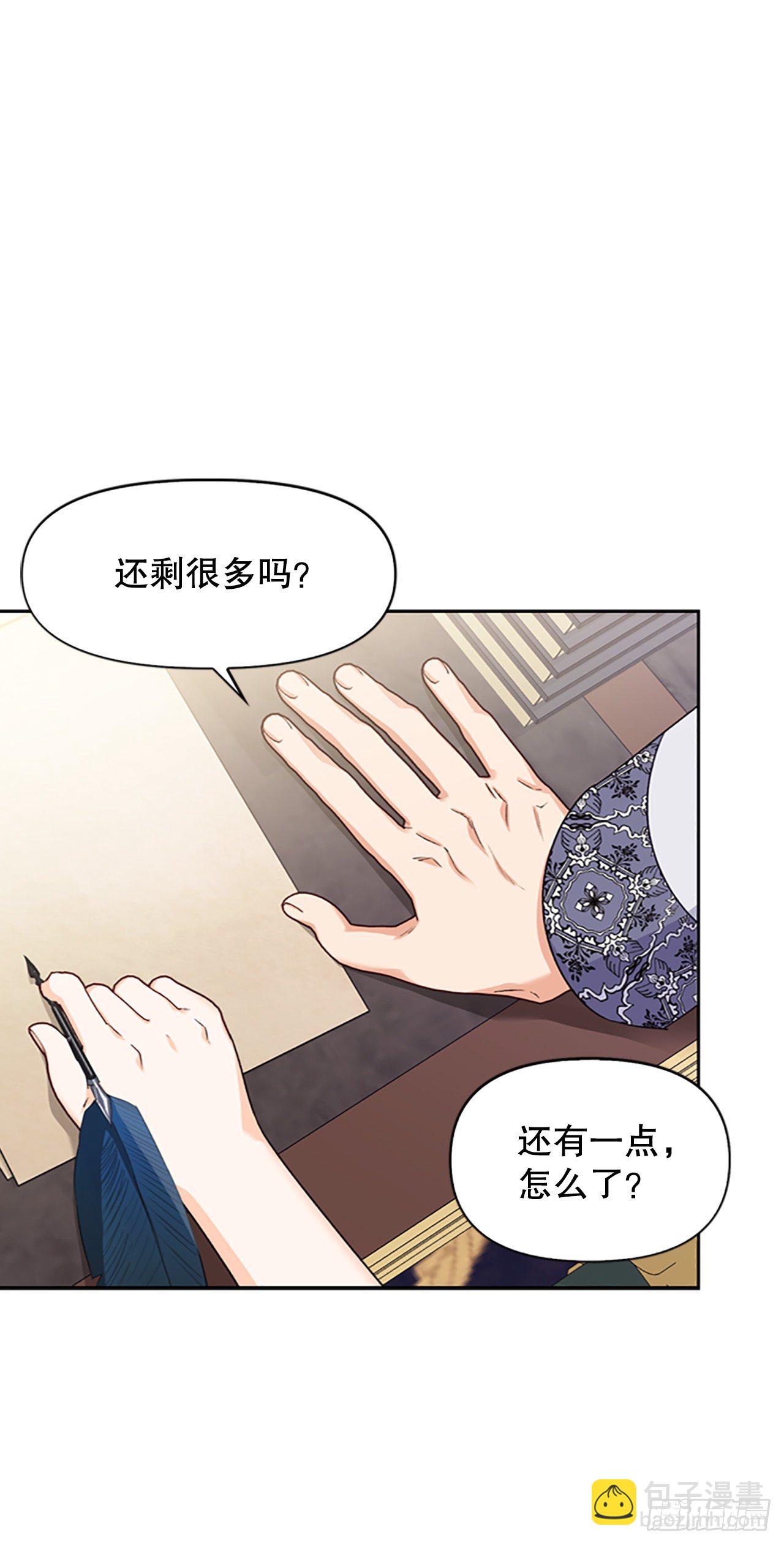 86.灾星升起(1/2)-第89话