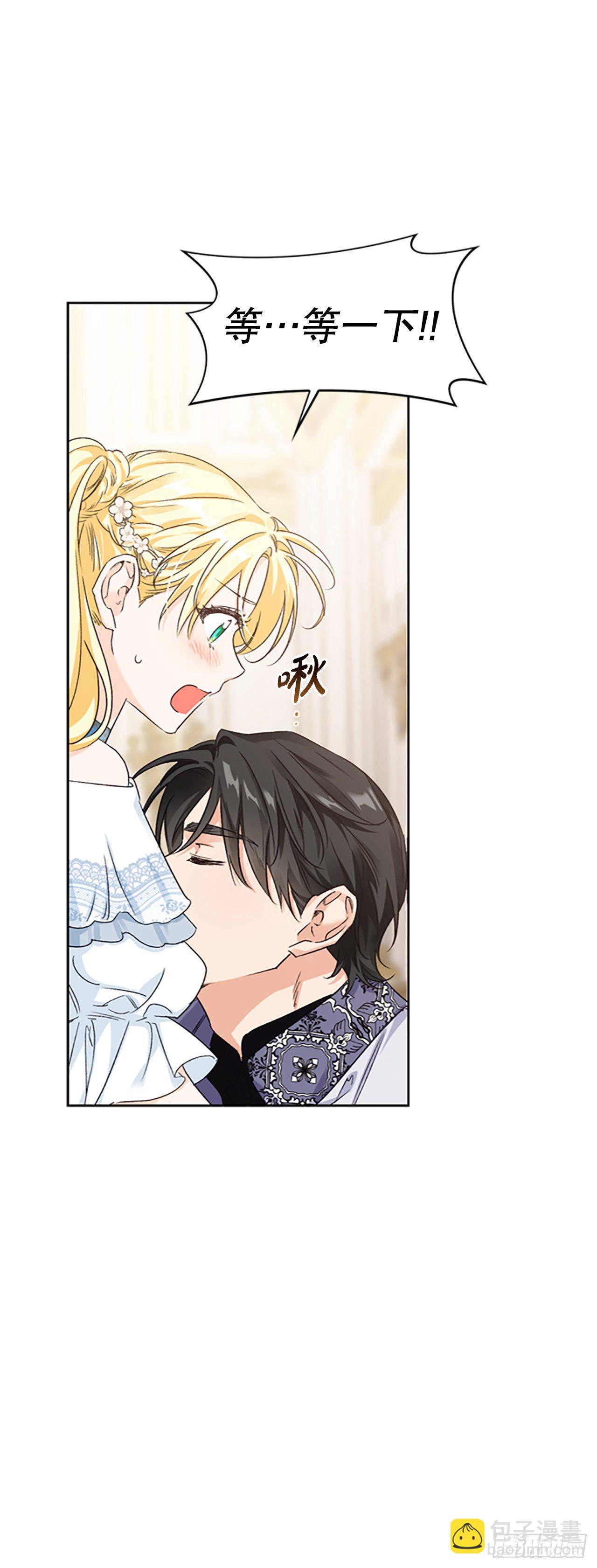 86.灾星升起(1/2)-第89话