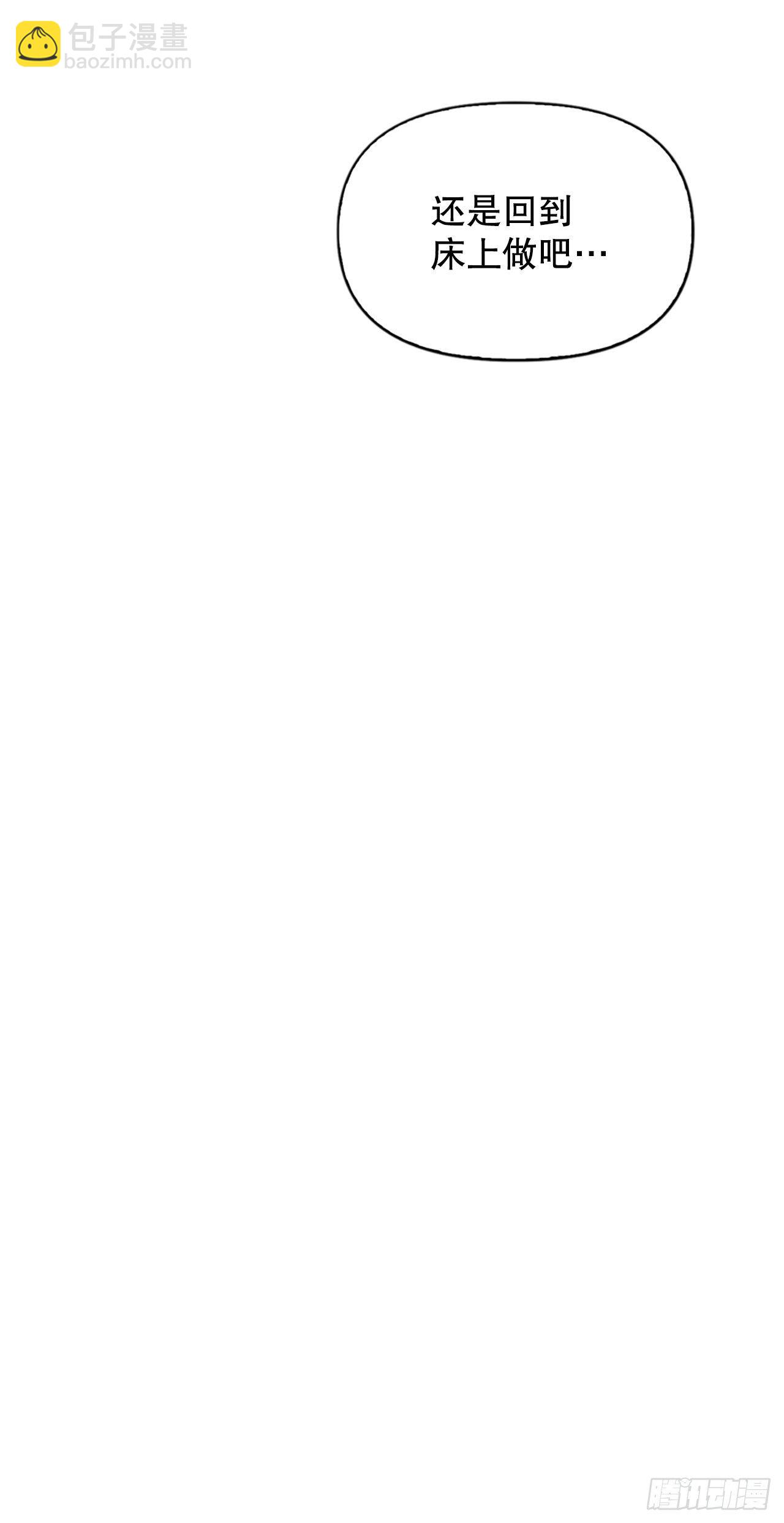 86.灾星升起(1/2)-第89话