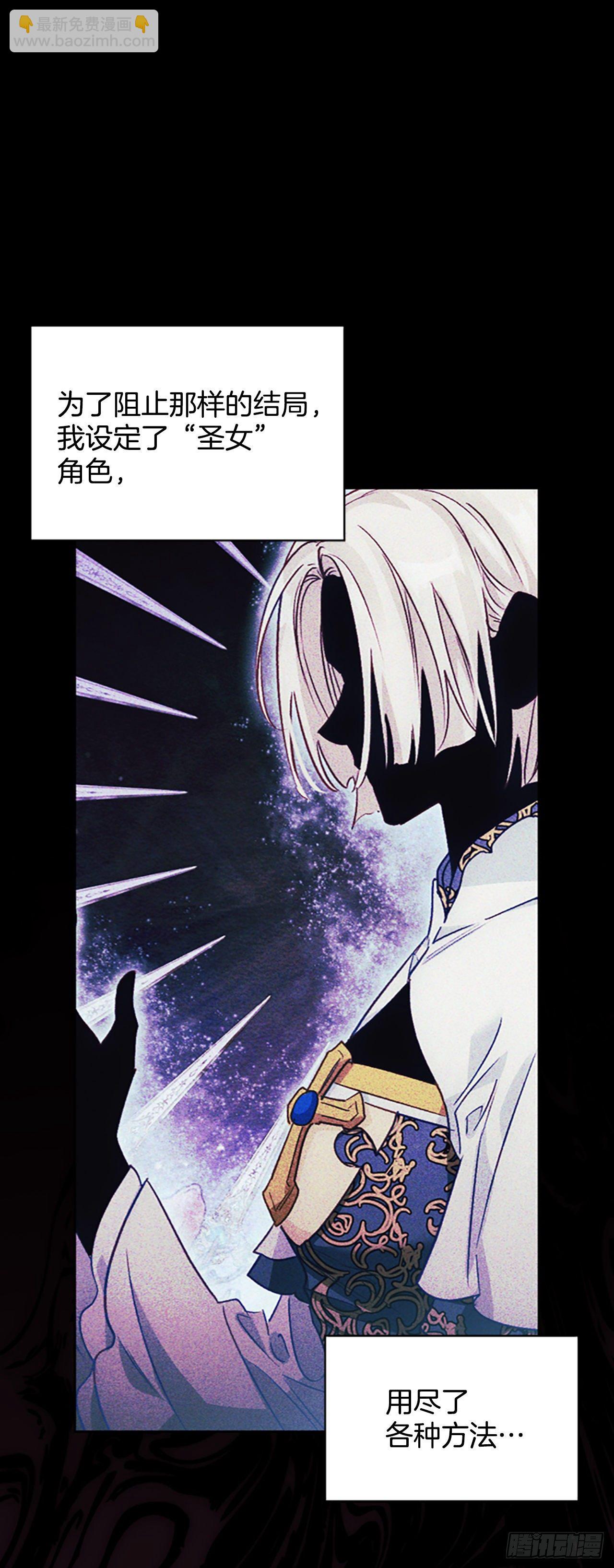 86.灾星升起(1/2)-第89话