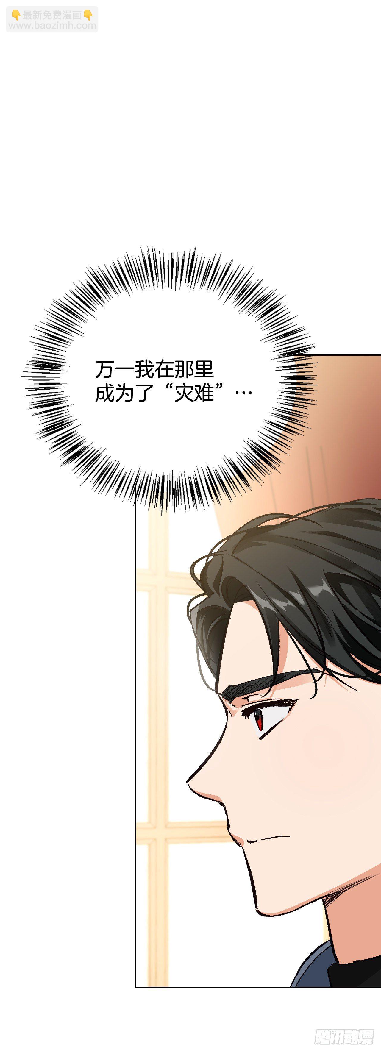 88.准备出征(1/2)-第91话