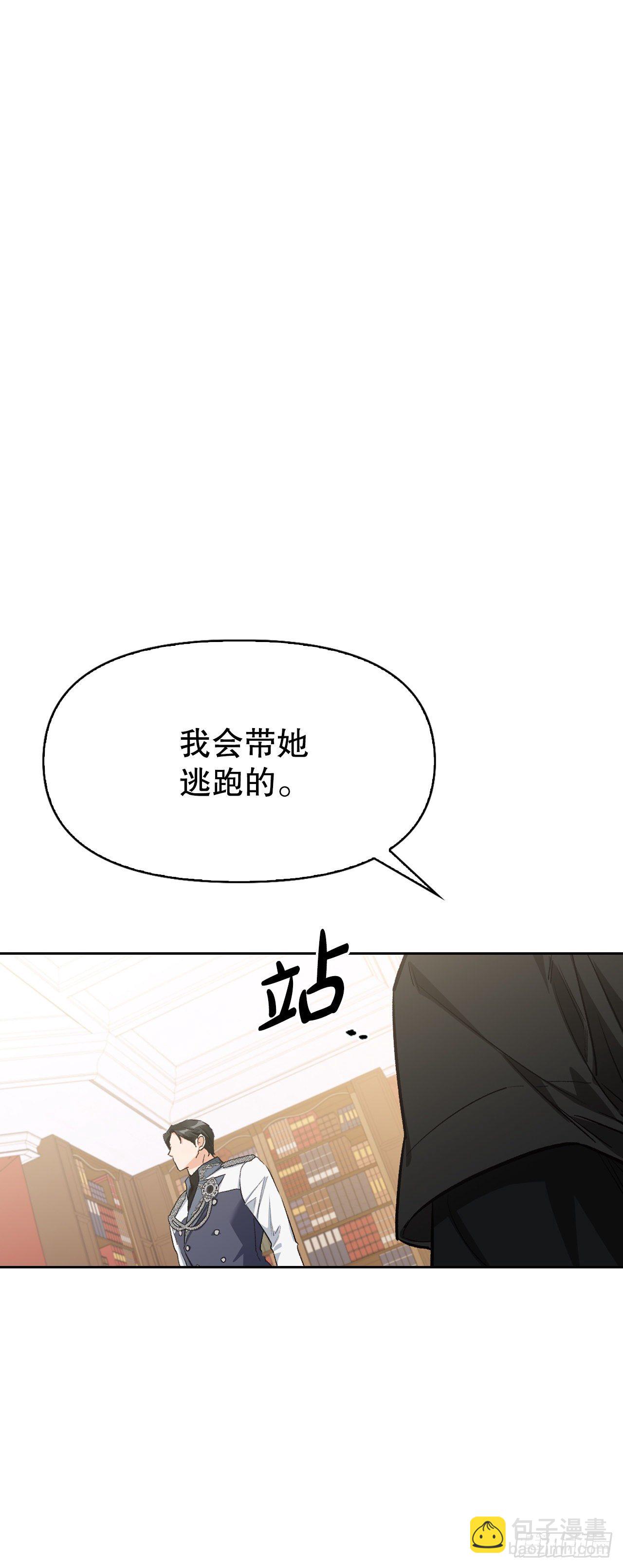 88.准备出征(1/2)-第91话