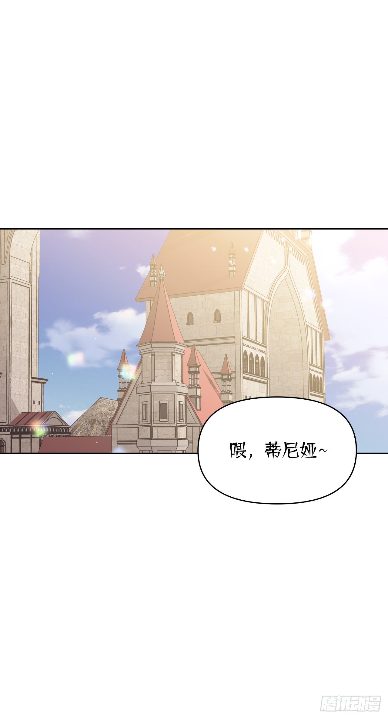 88.准备出征(1/2)-第91话