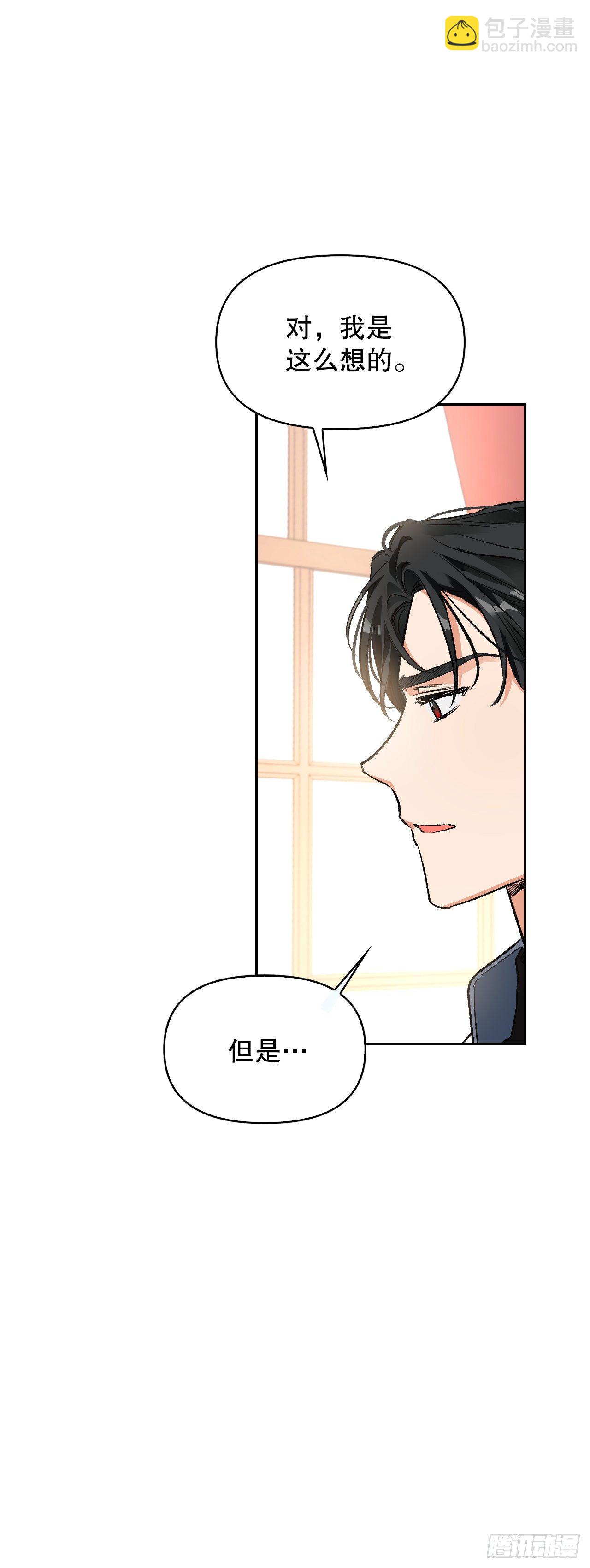 88.准备出征(1/2)-第91话