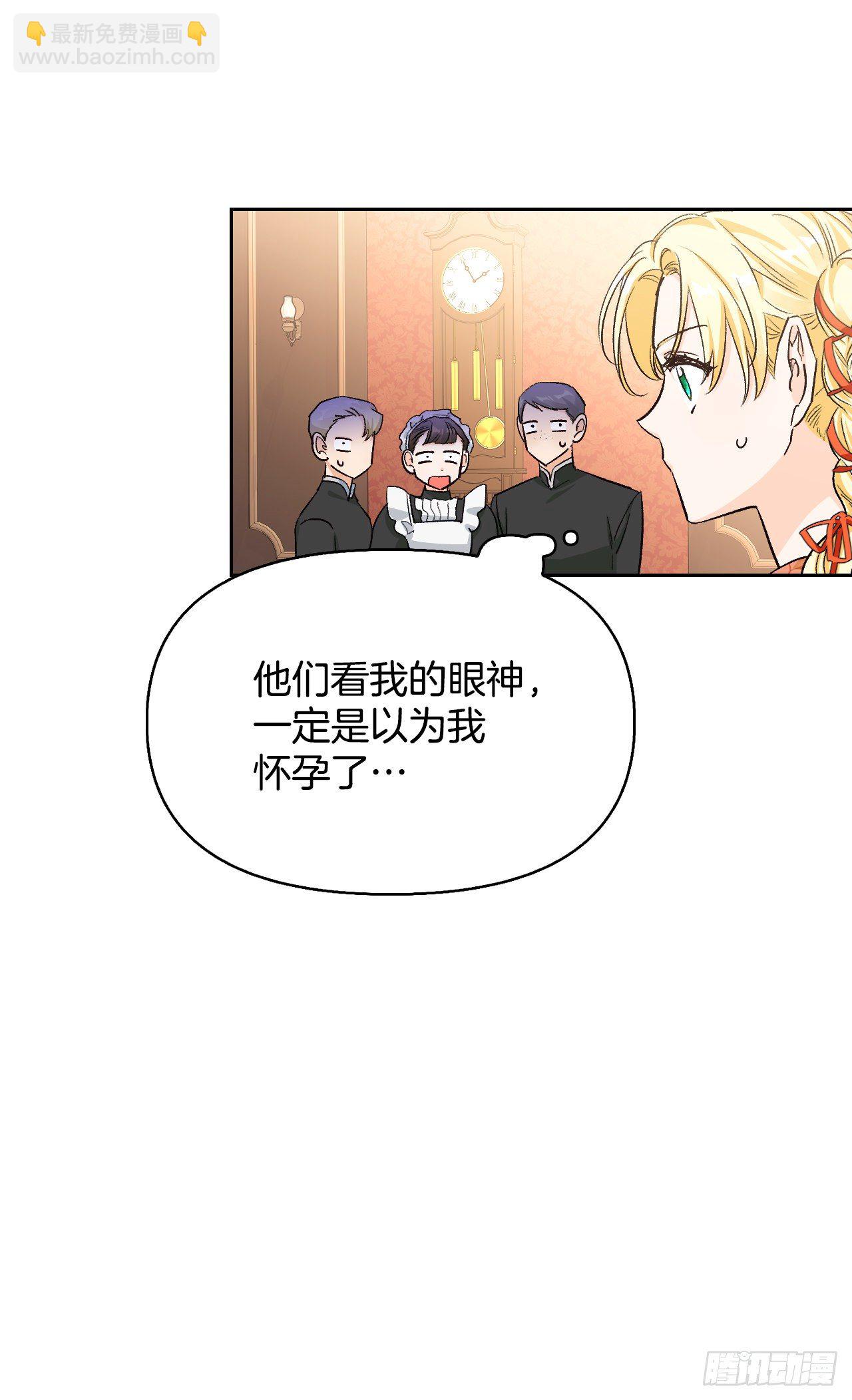 88.准备出征(1/2)-第91话