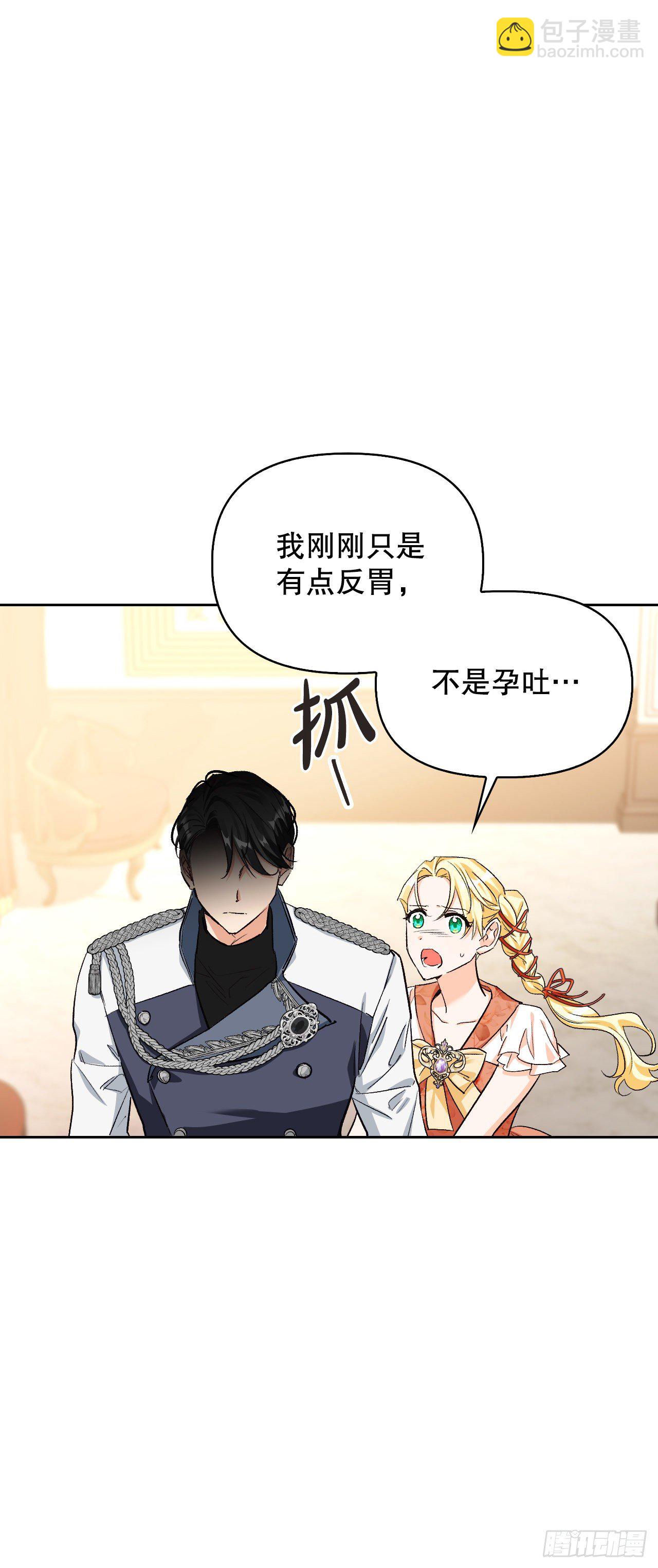 88.准备出征(1/2)-第91话