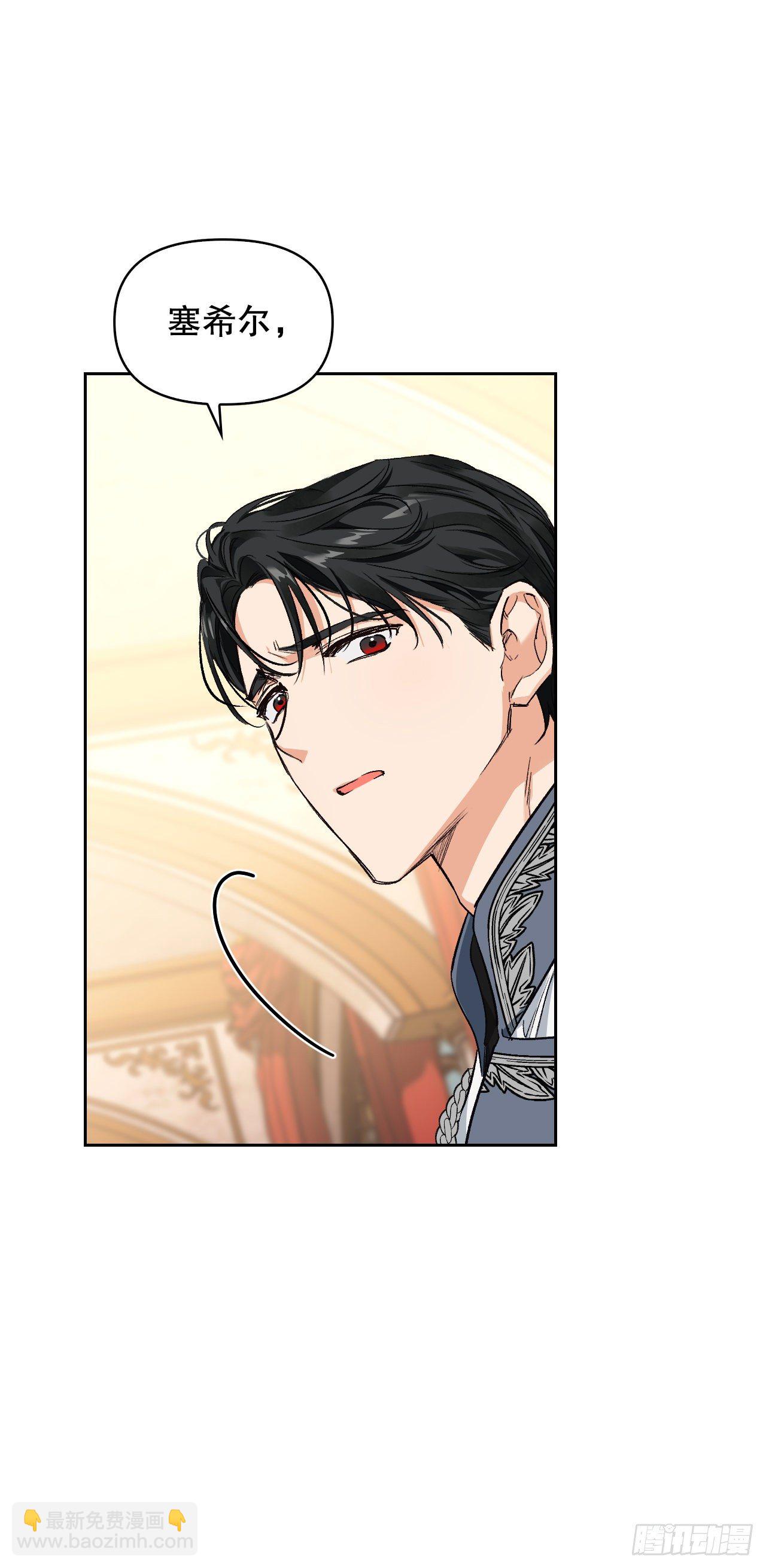 88.准备出征(1/2)-第91话