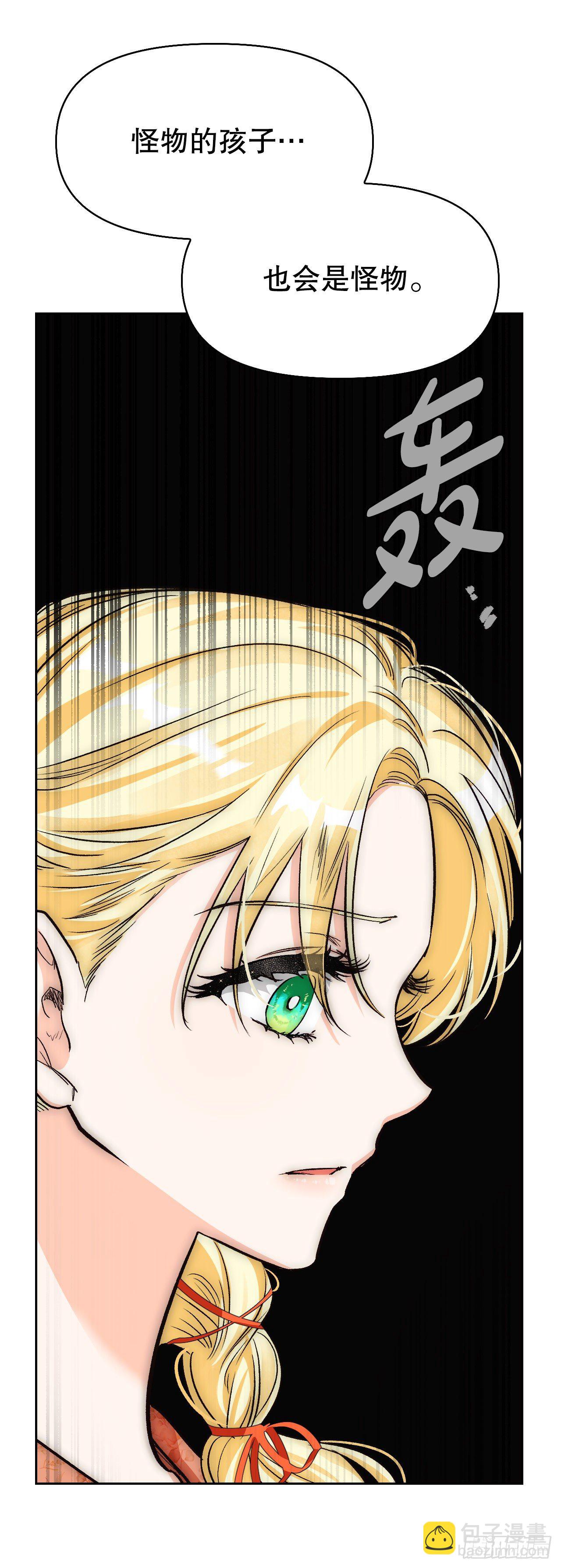 88.准备出征(1/2)-第91话