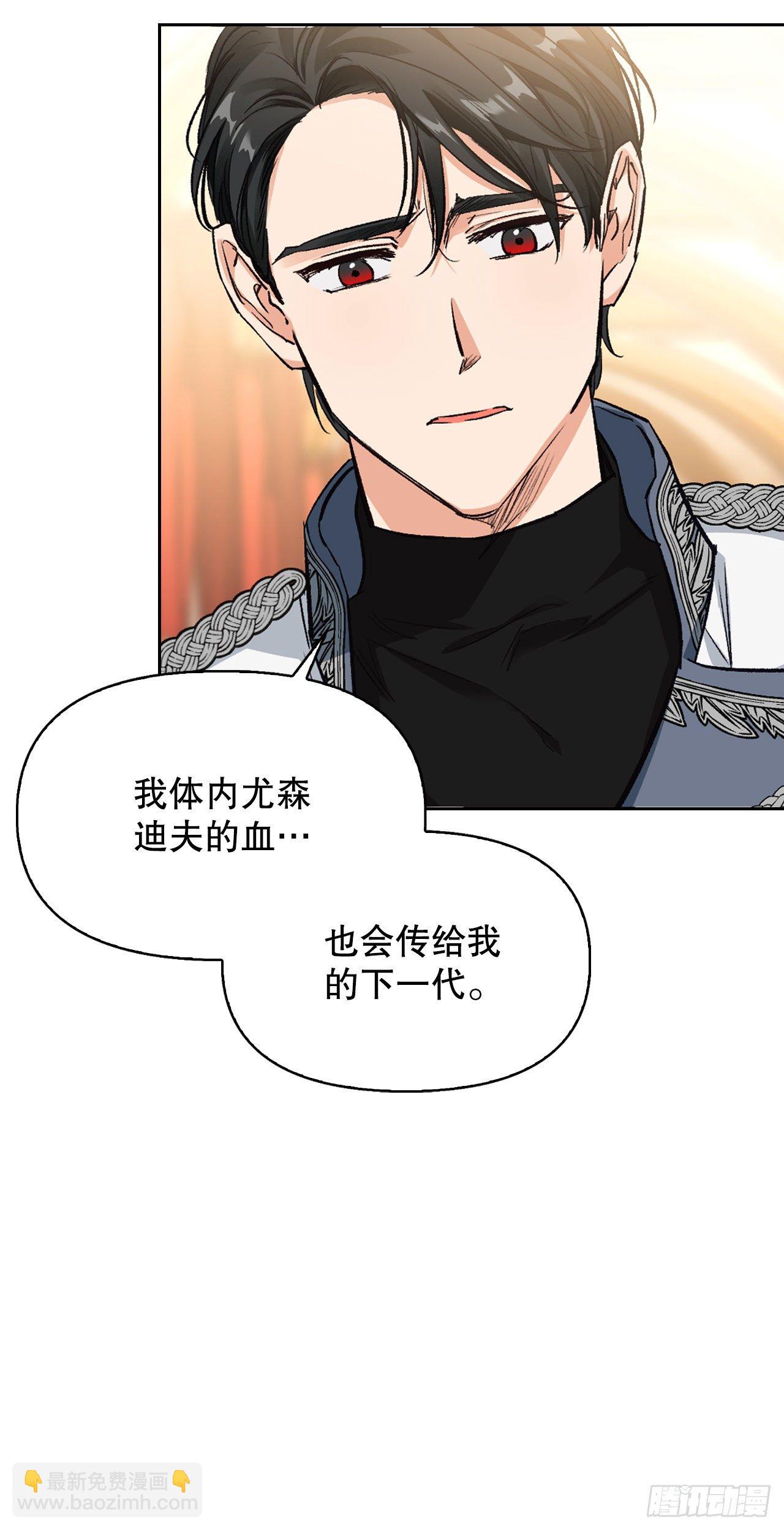 88.准备出征(1/2)-第91话