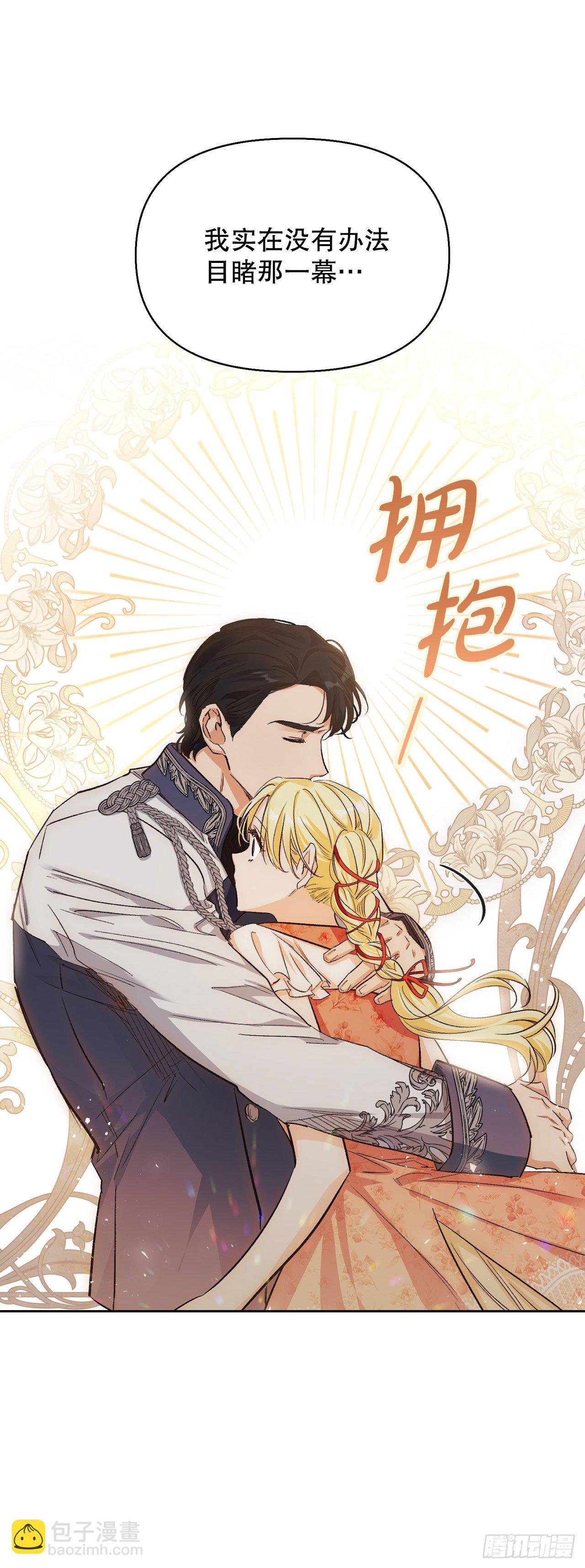 88.准备出征(1/2)-第91话