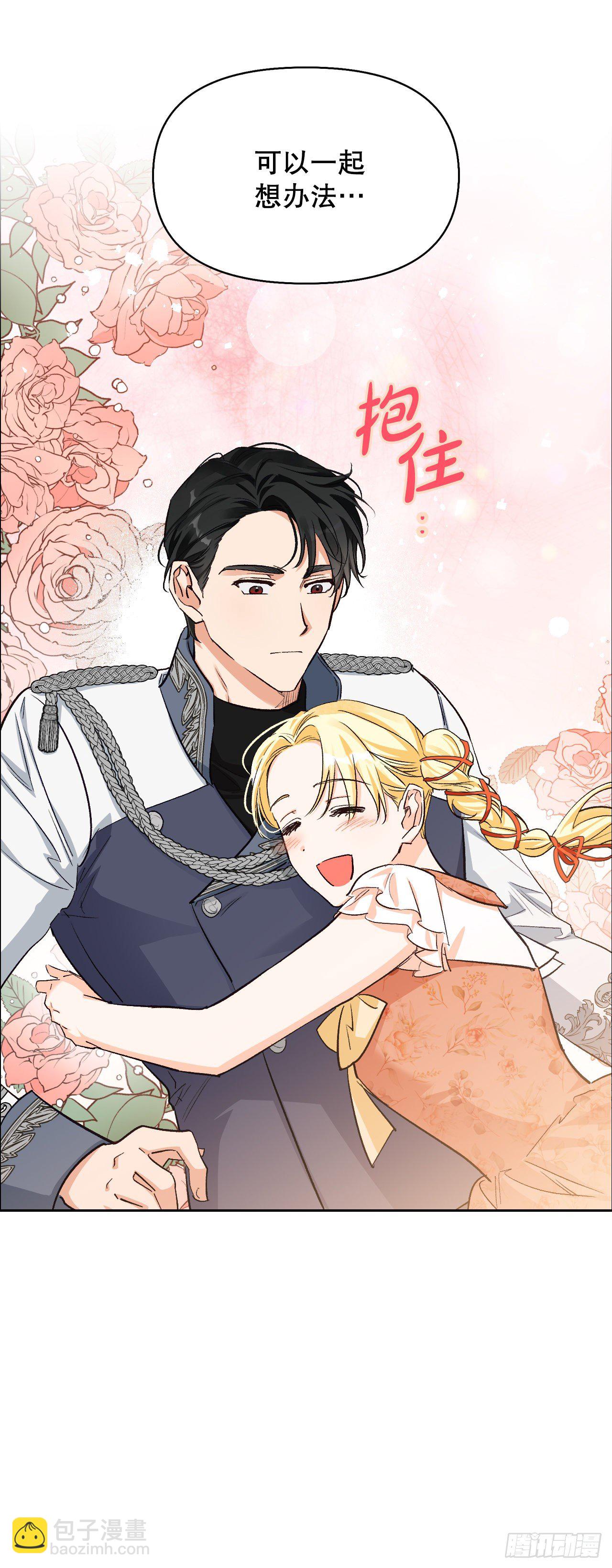 88.准备出征(1/2)-第91话