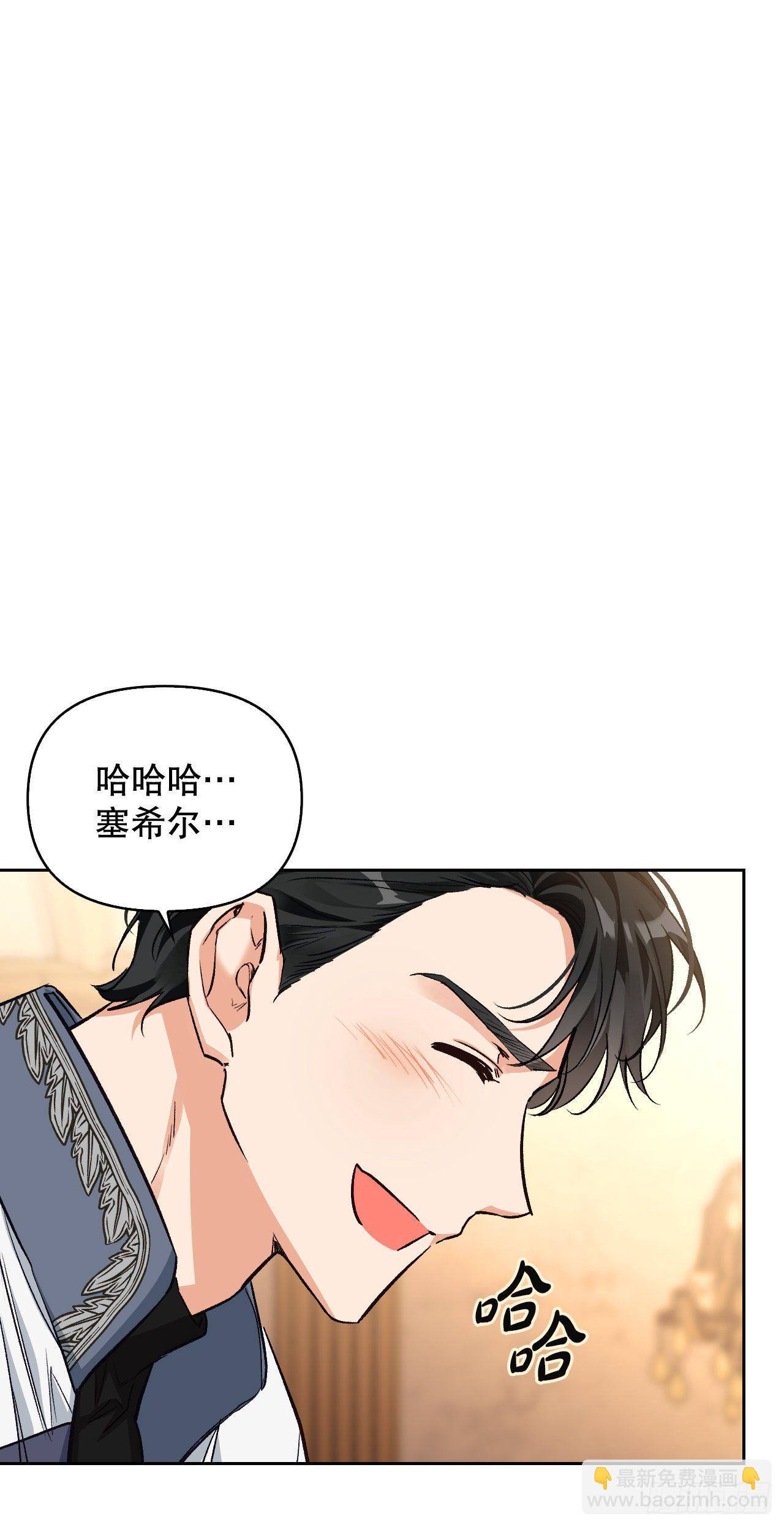 88.准备出征(1/2)-第91话